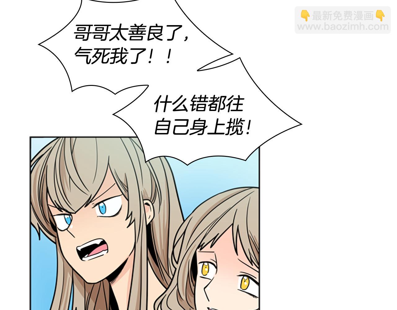 第109话 童年玩伴回归124