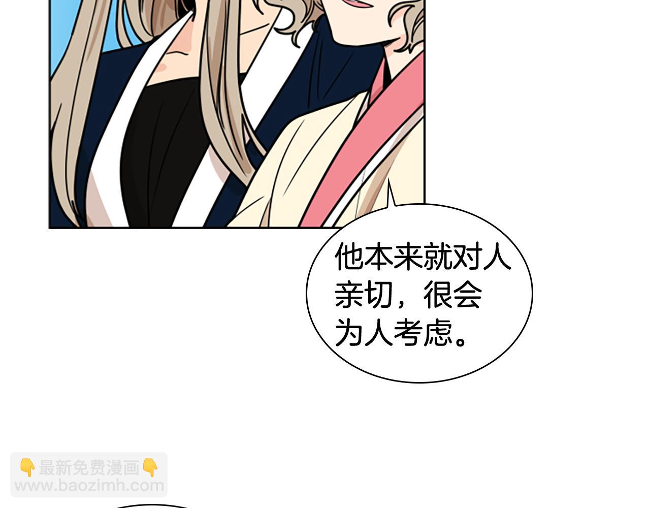 第109话 童年玩伴回归125