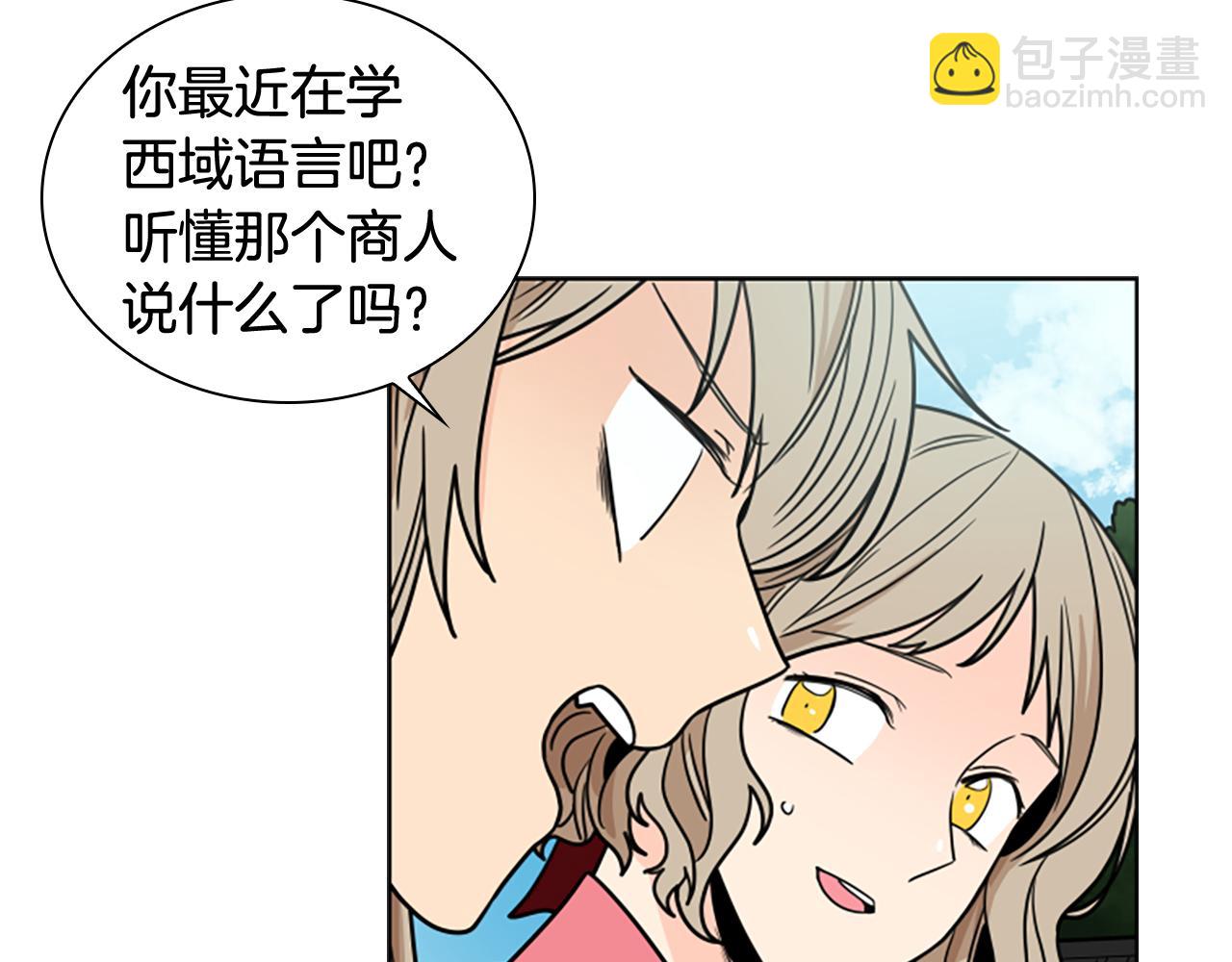 第109话 童年玩伴回归126