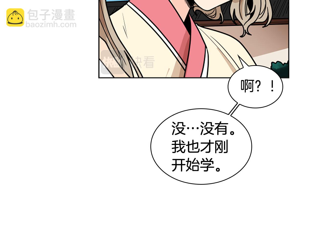 第109话 童年玩伴回归127