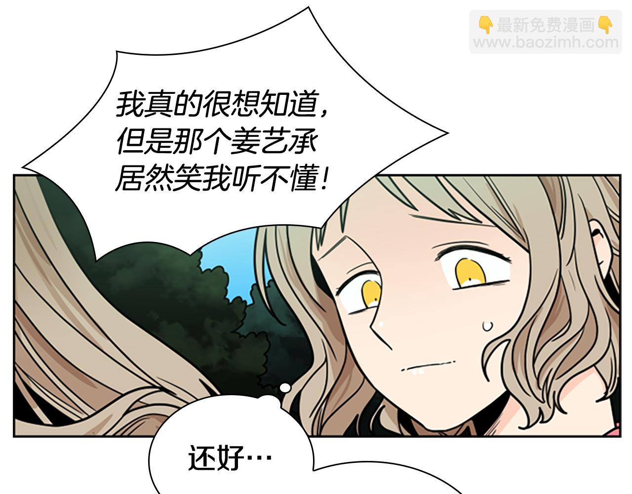 第109话 童年玩伴回归128