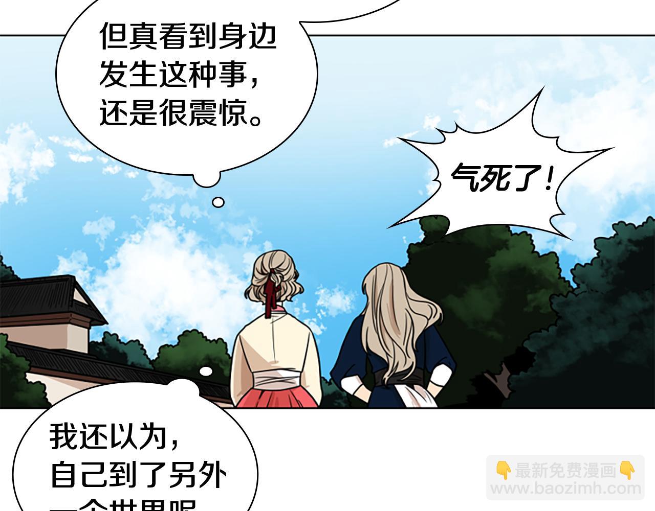 第109话 童年玩伴回归130