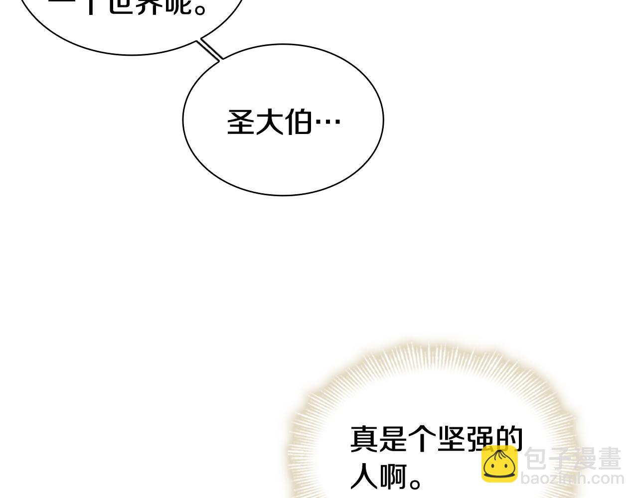 第109话 童年玩伴回归131