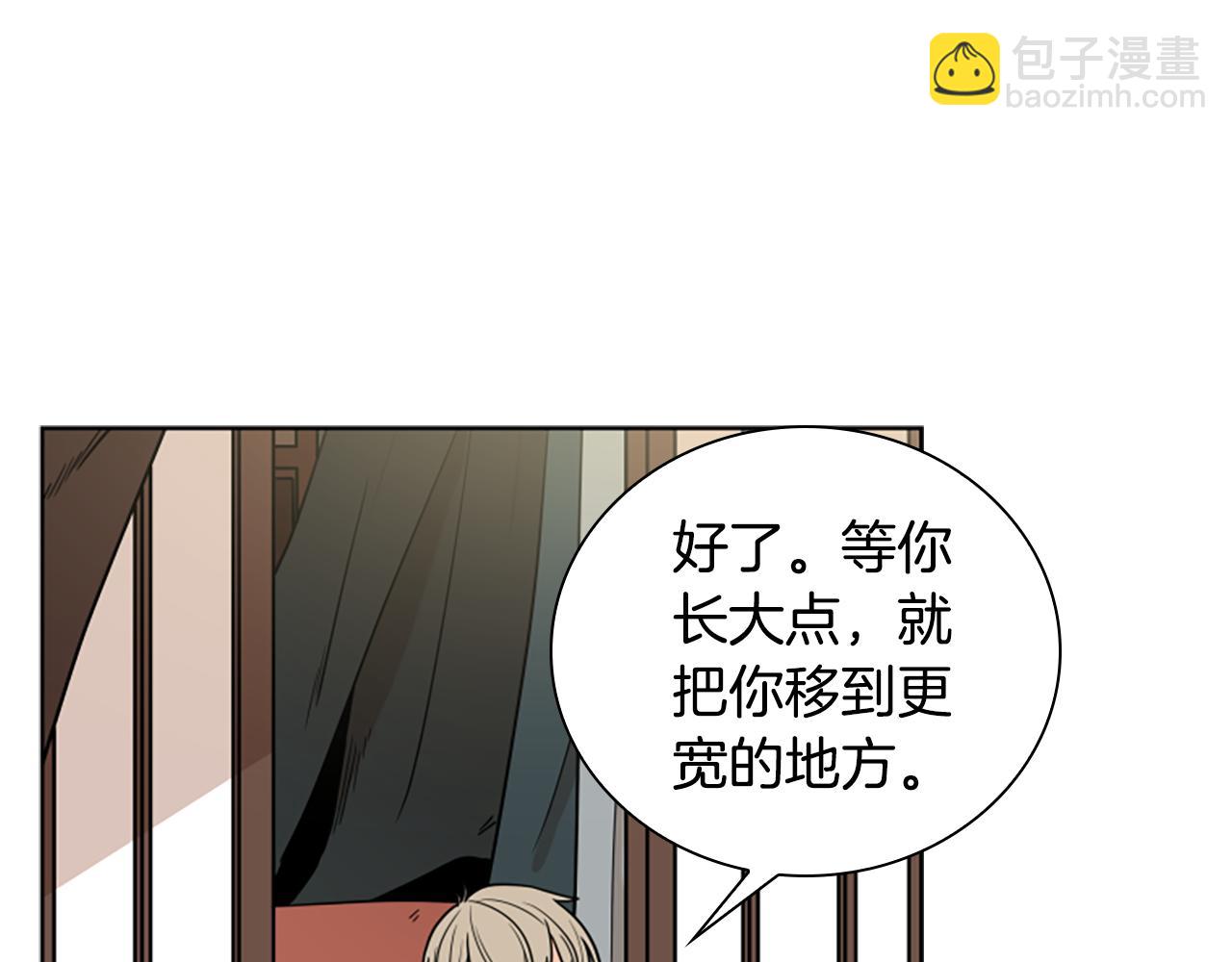 第109话 童年玩伴回归134