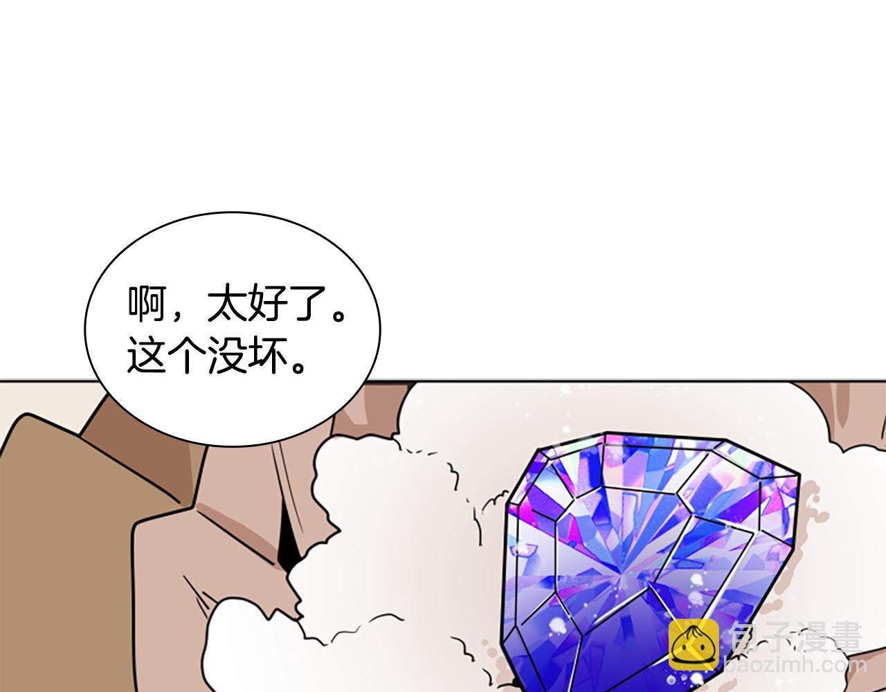 第109话 童年玩伴回归137