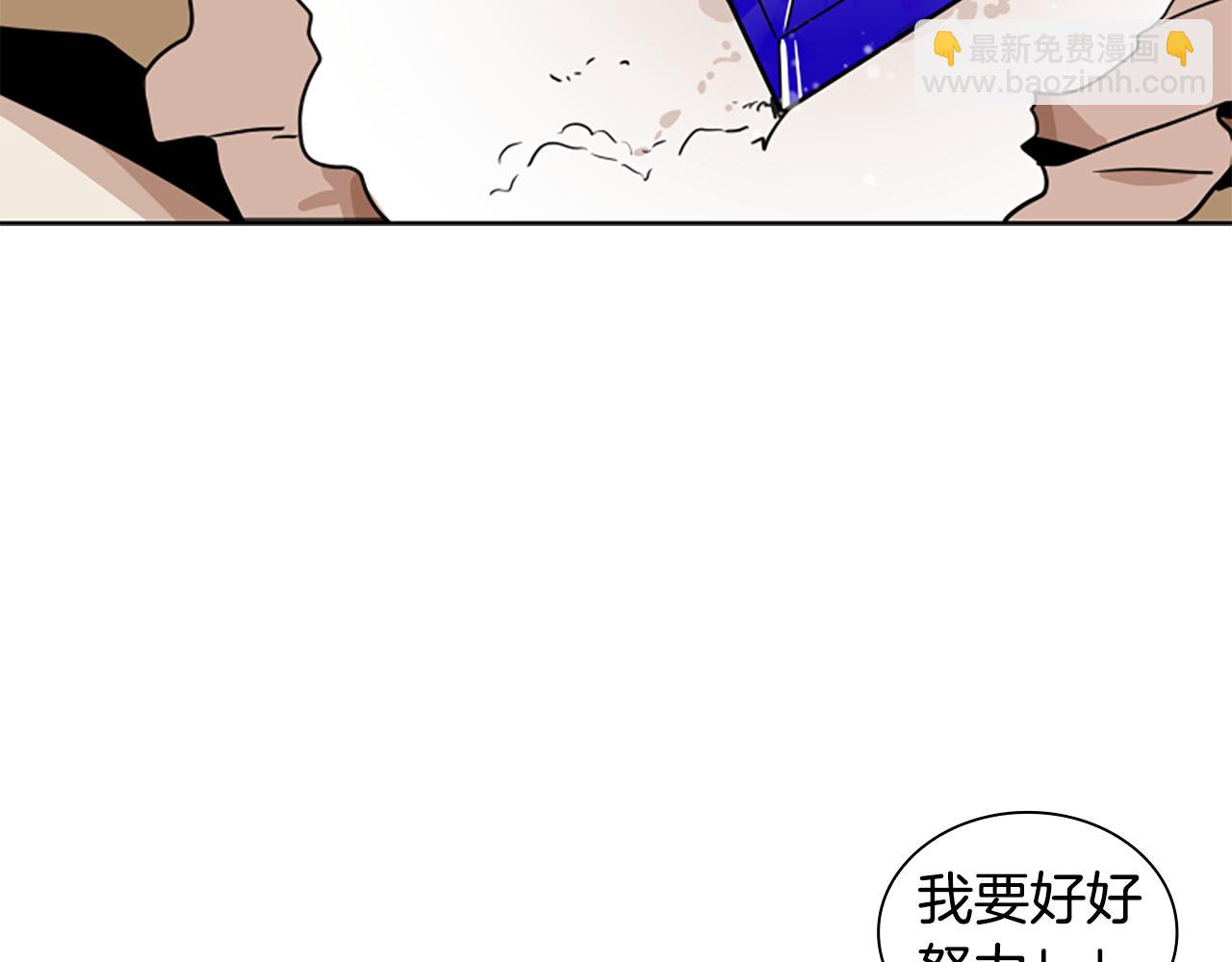 第109话 童年玩伴回归138