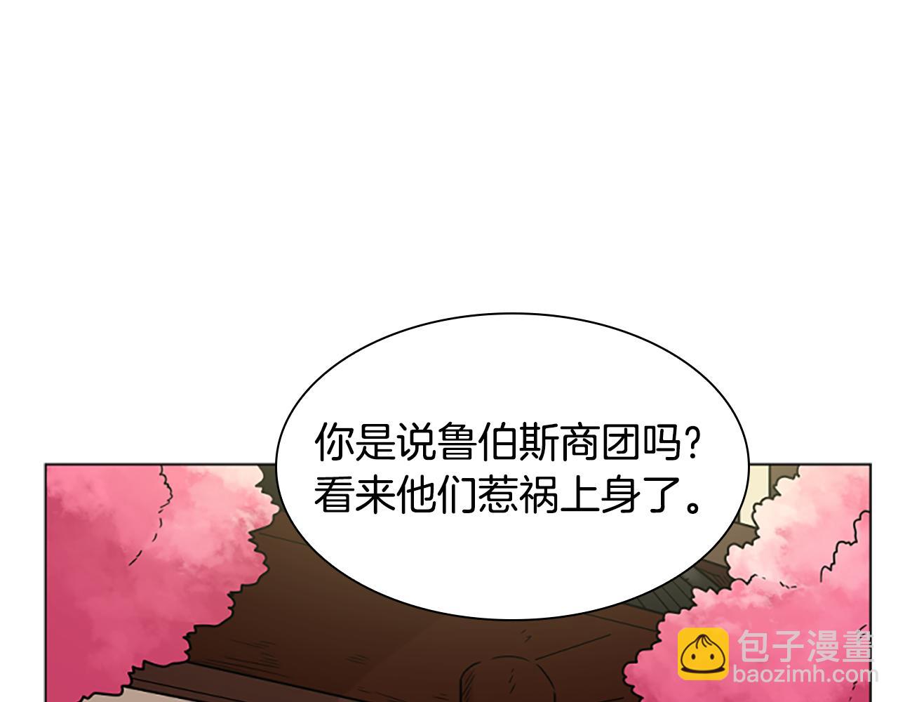 第109话 童年玩伴回归144