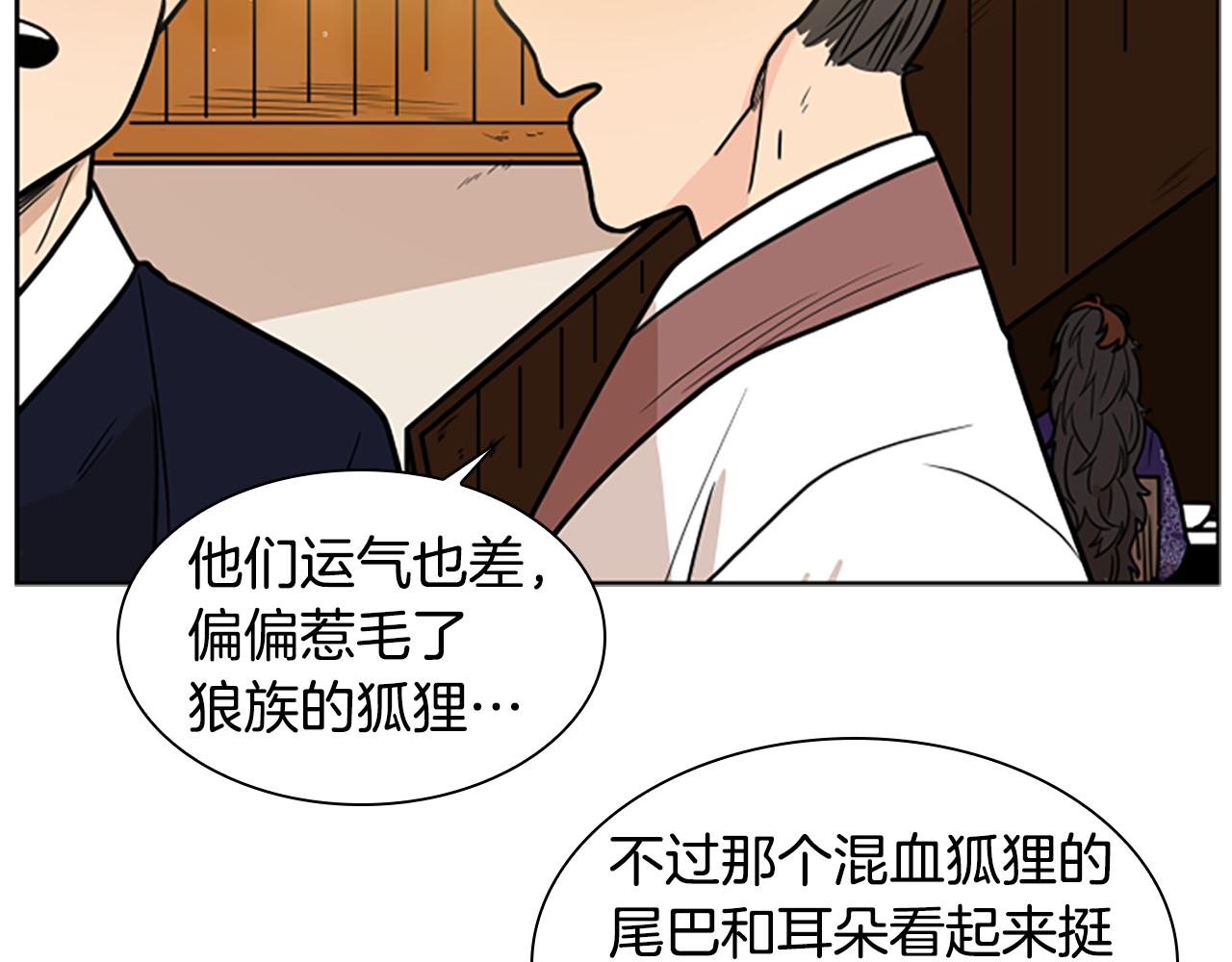 第109话 童年玩伴回归146