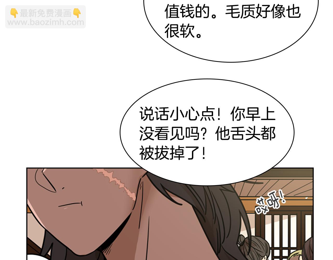 第109话 童年玩伴回归147