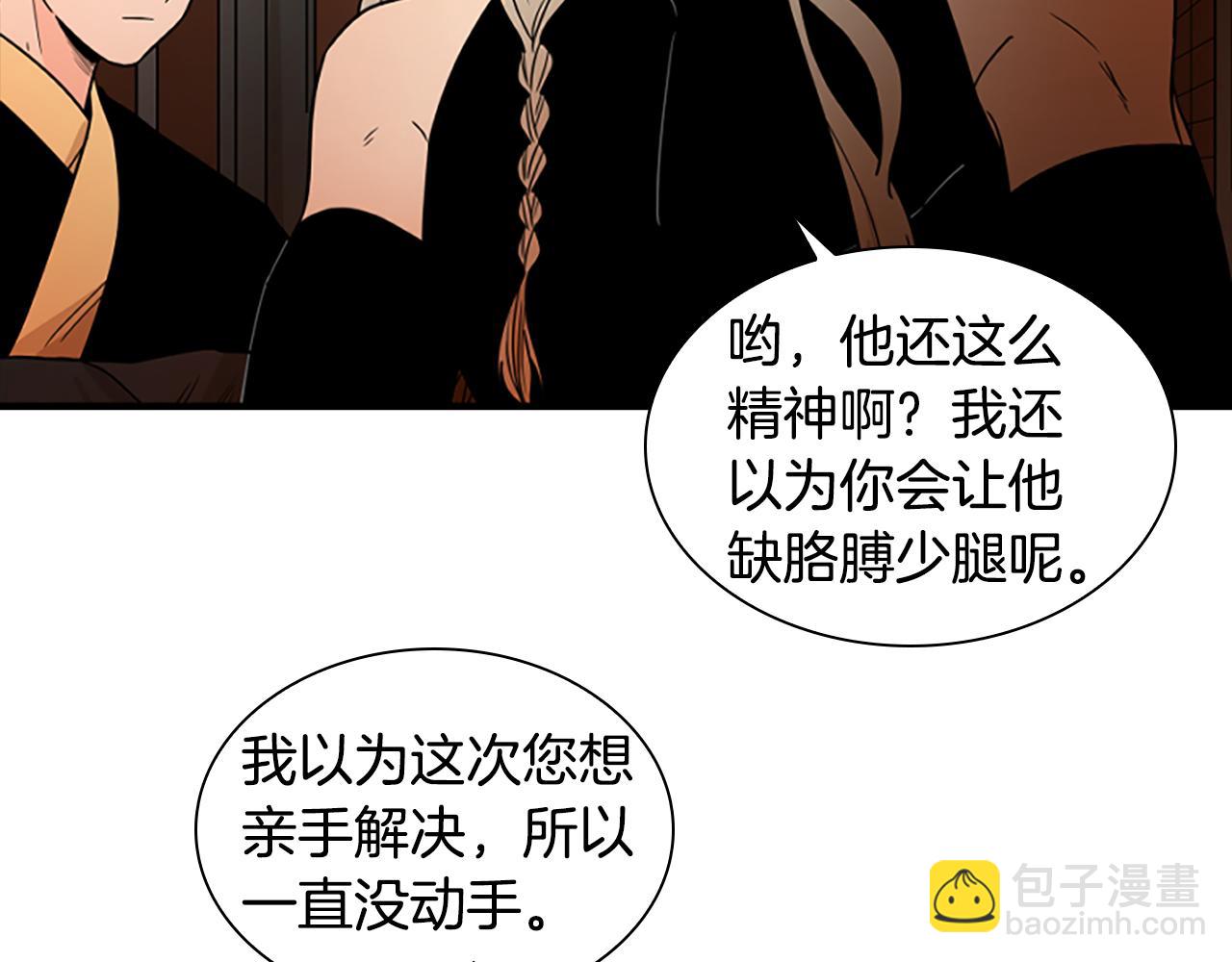 第109话 童年玩伴回归15
