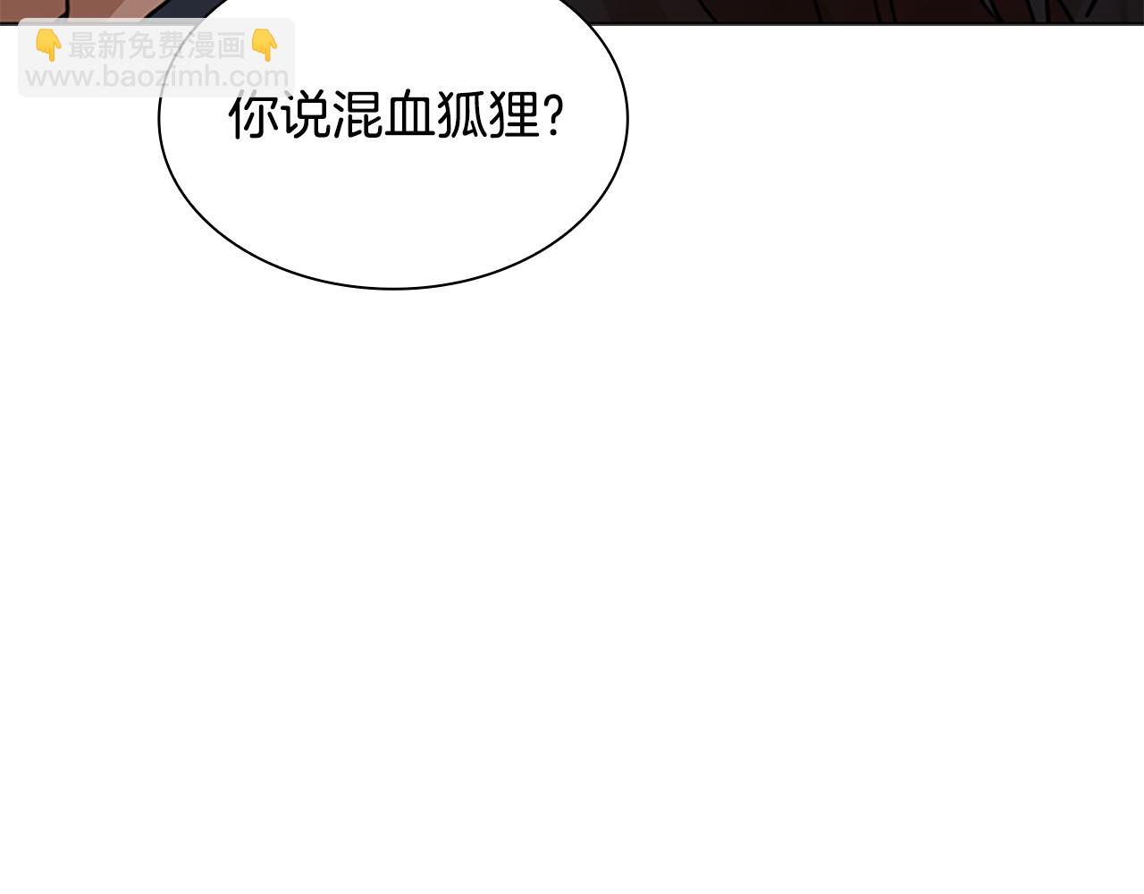 第109话 童年玩伴回归154