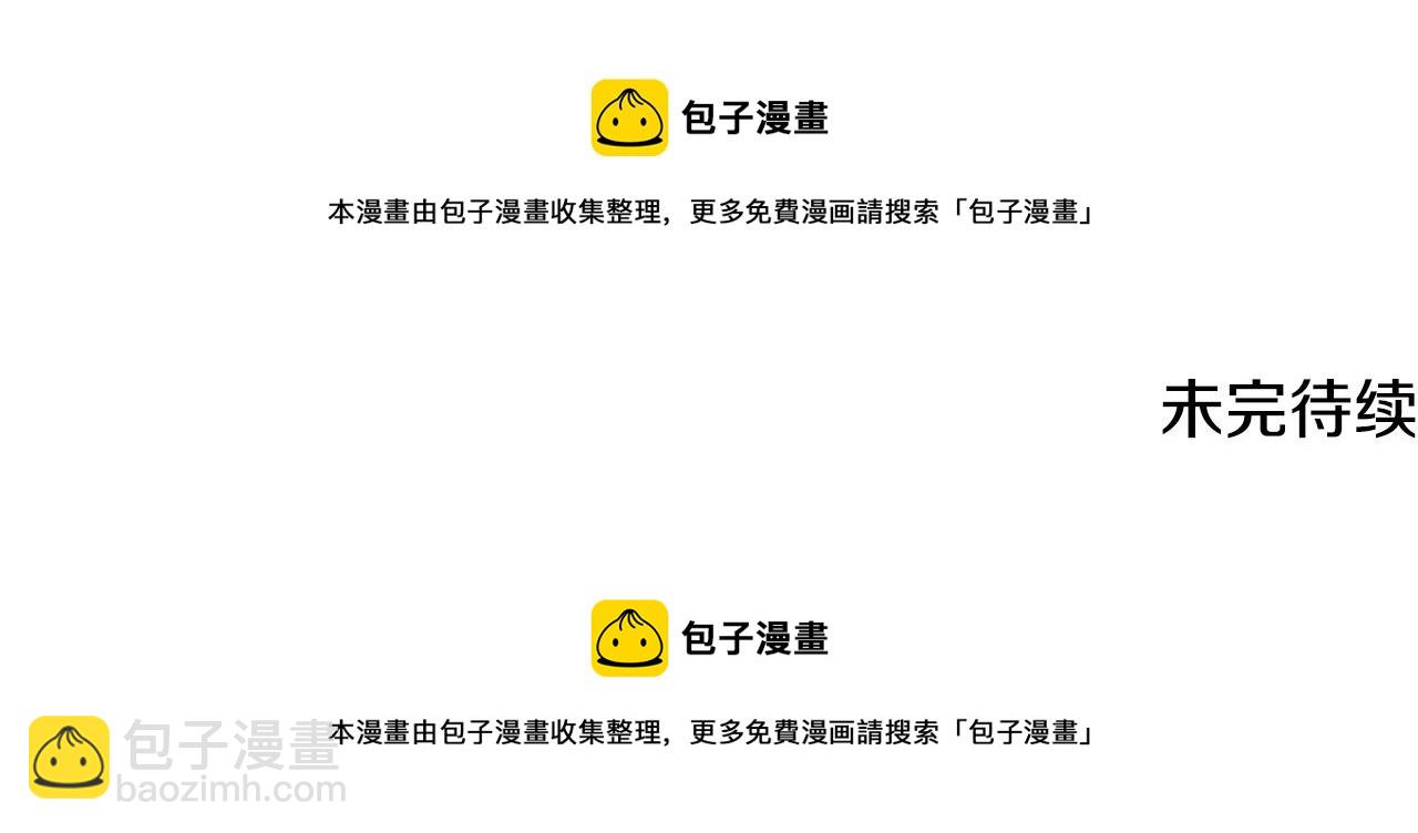 第109话 童年玩伴回归155