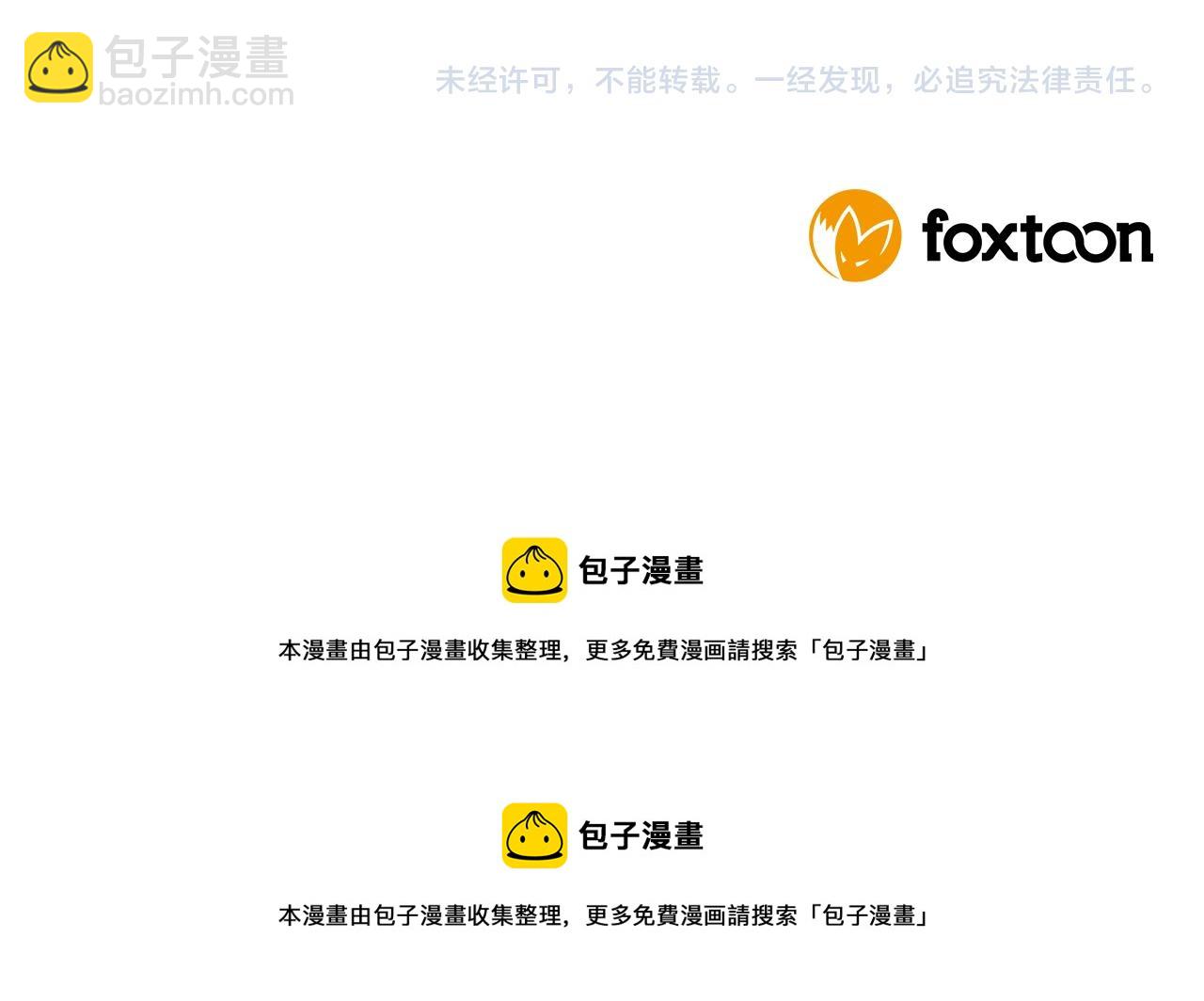 第109话 童年玩伴回归156