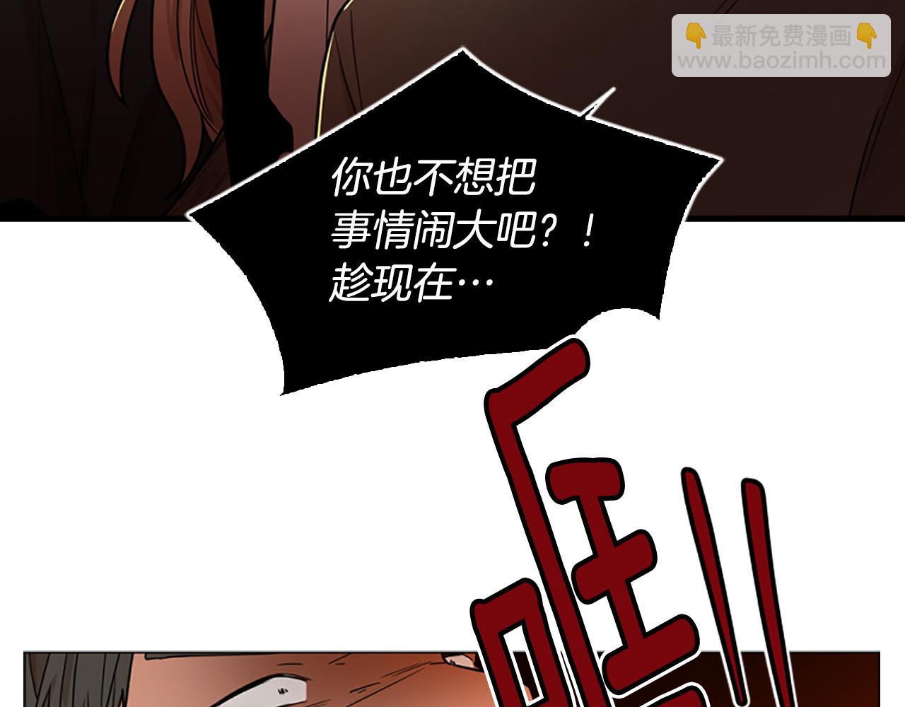 第109话 童年玩伴回归18