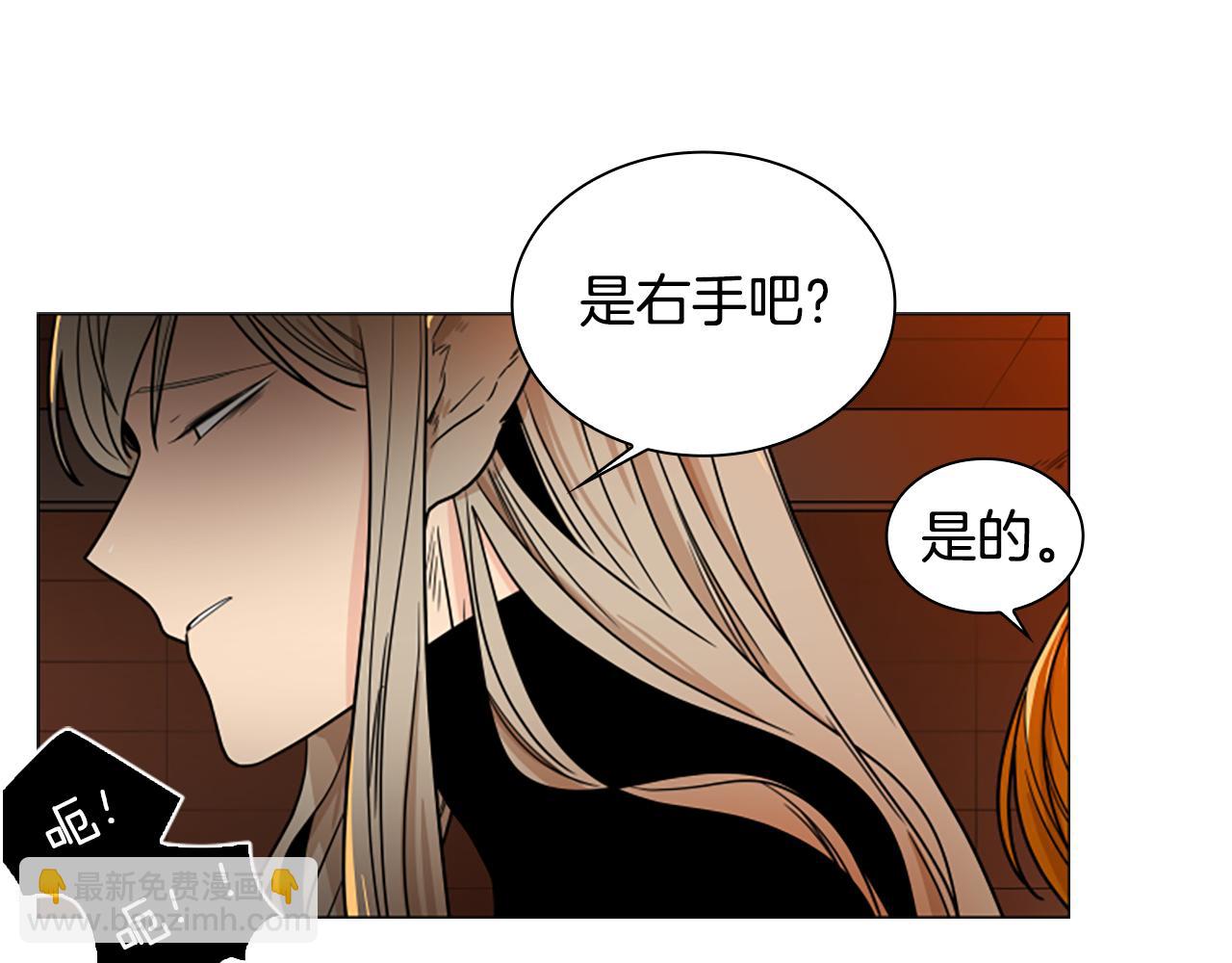 第109话 童年玩伴回归20