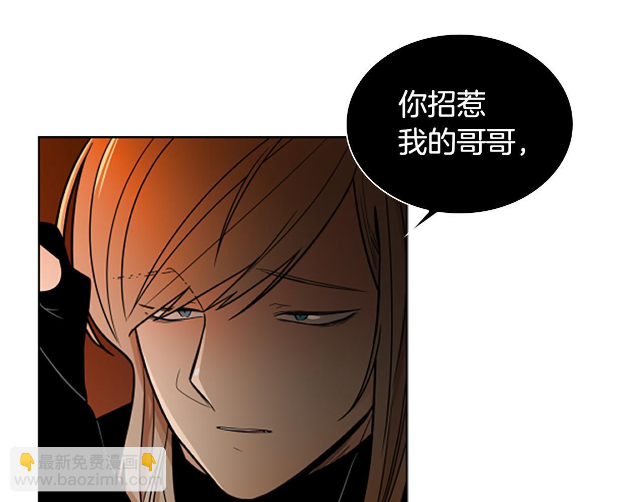 第109话 童年玩伴回归40