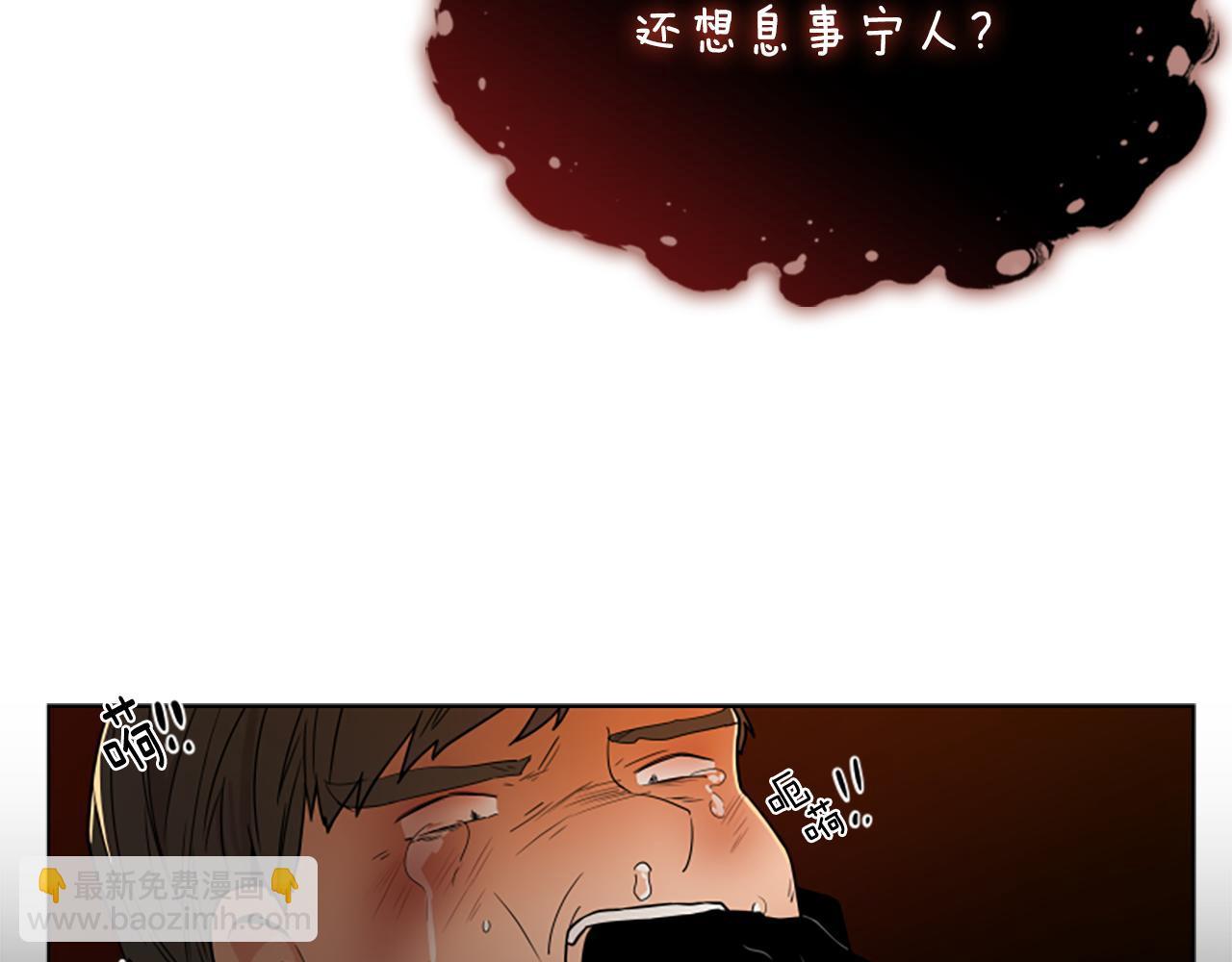 第109话 童年玩伴回归43