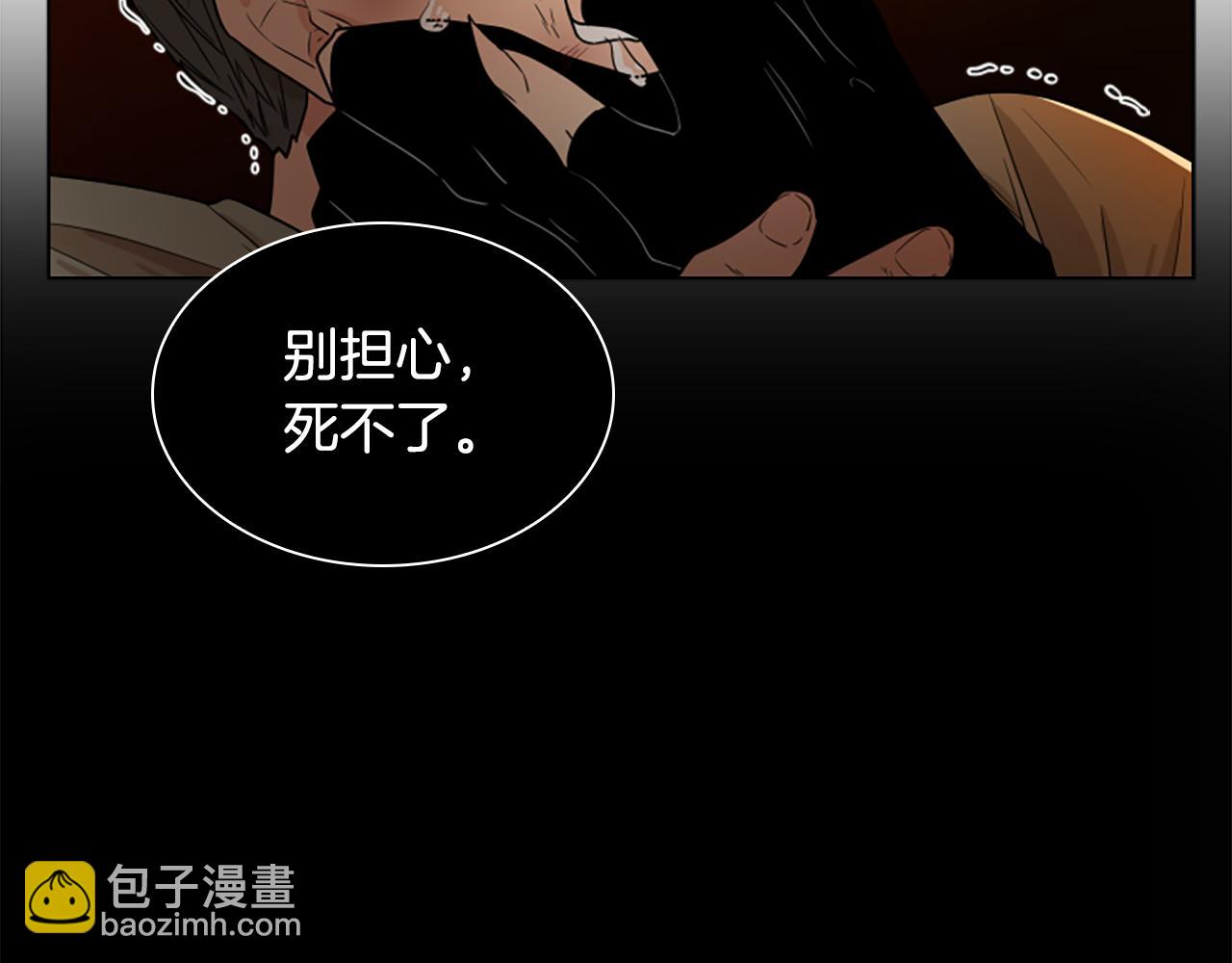 第109话 童年玩伴回归44