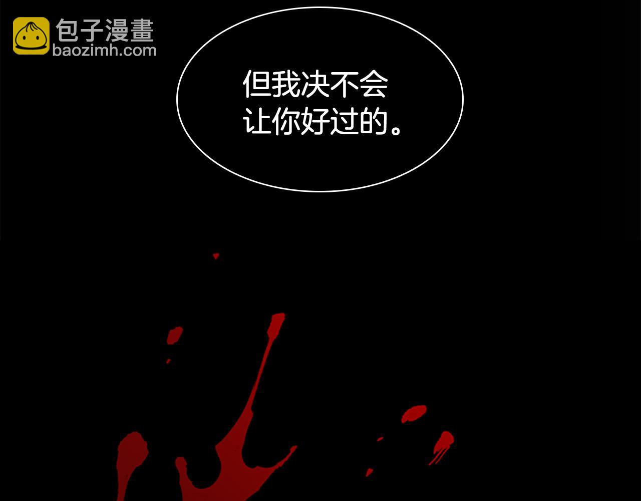 第109话 童年玩伴回归45