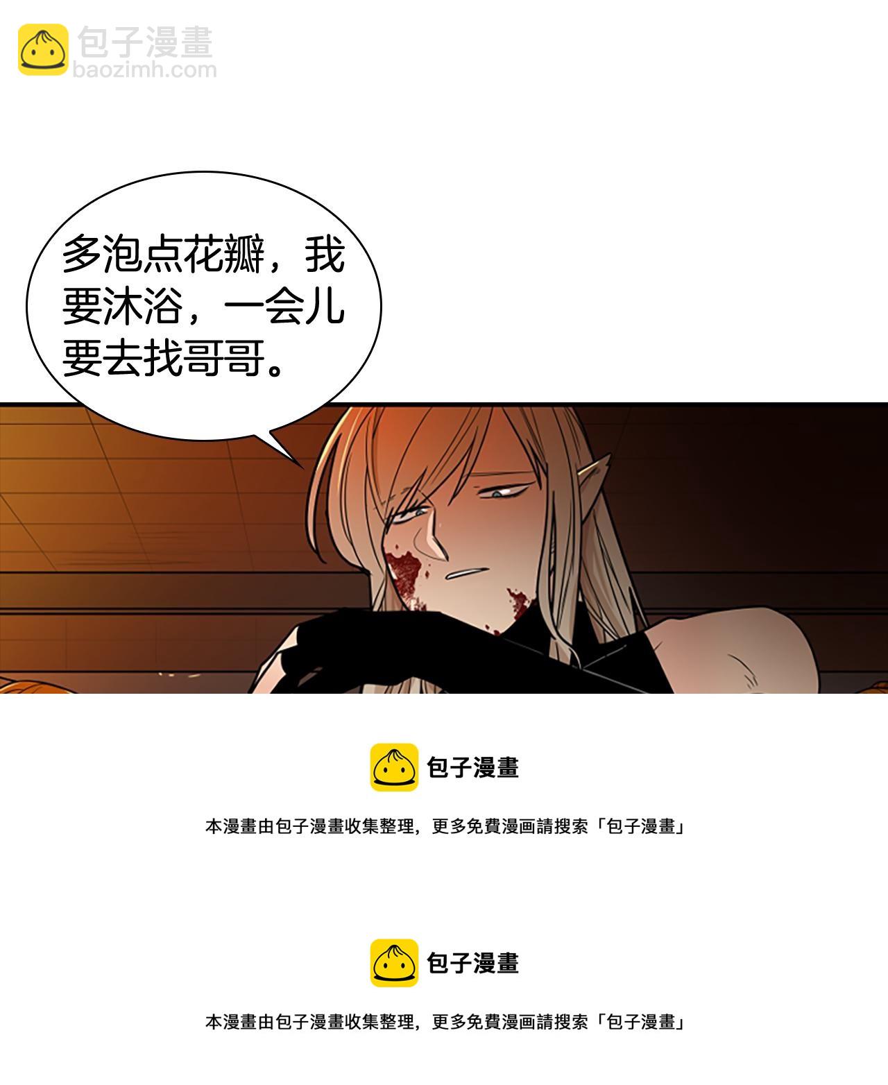 第109话 童年玩伴回归49