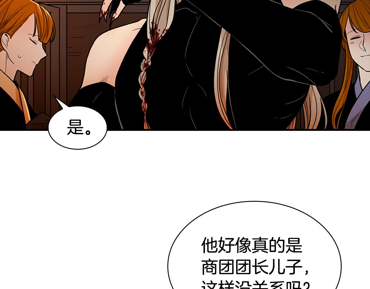 第109话 童年玩伴回归54