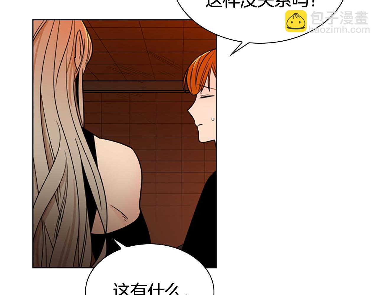 第109话 童年玩伴回归55
