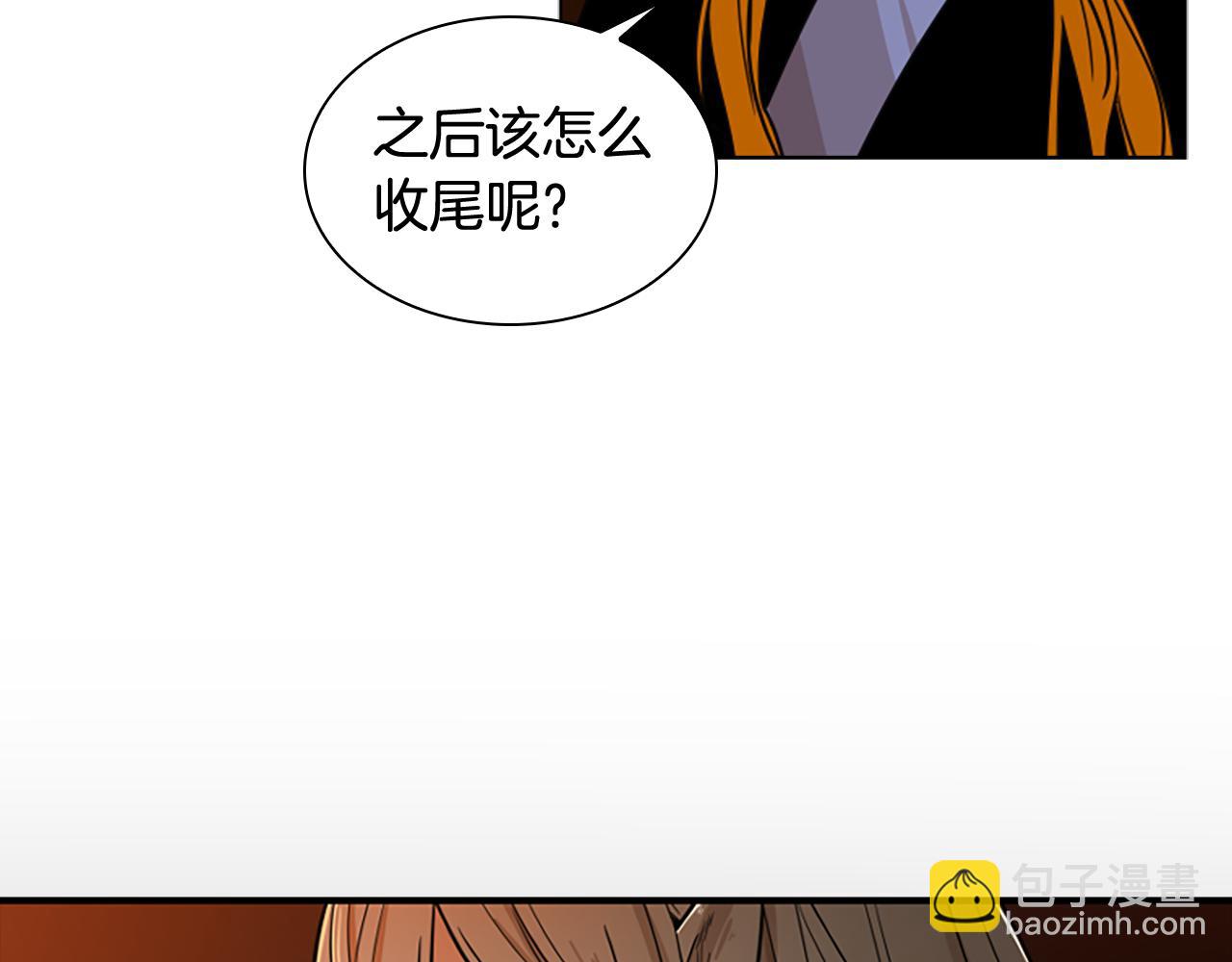 第109话 童年玩伴回归57