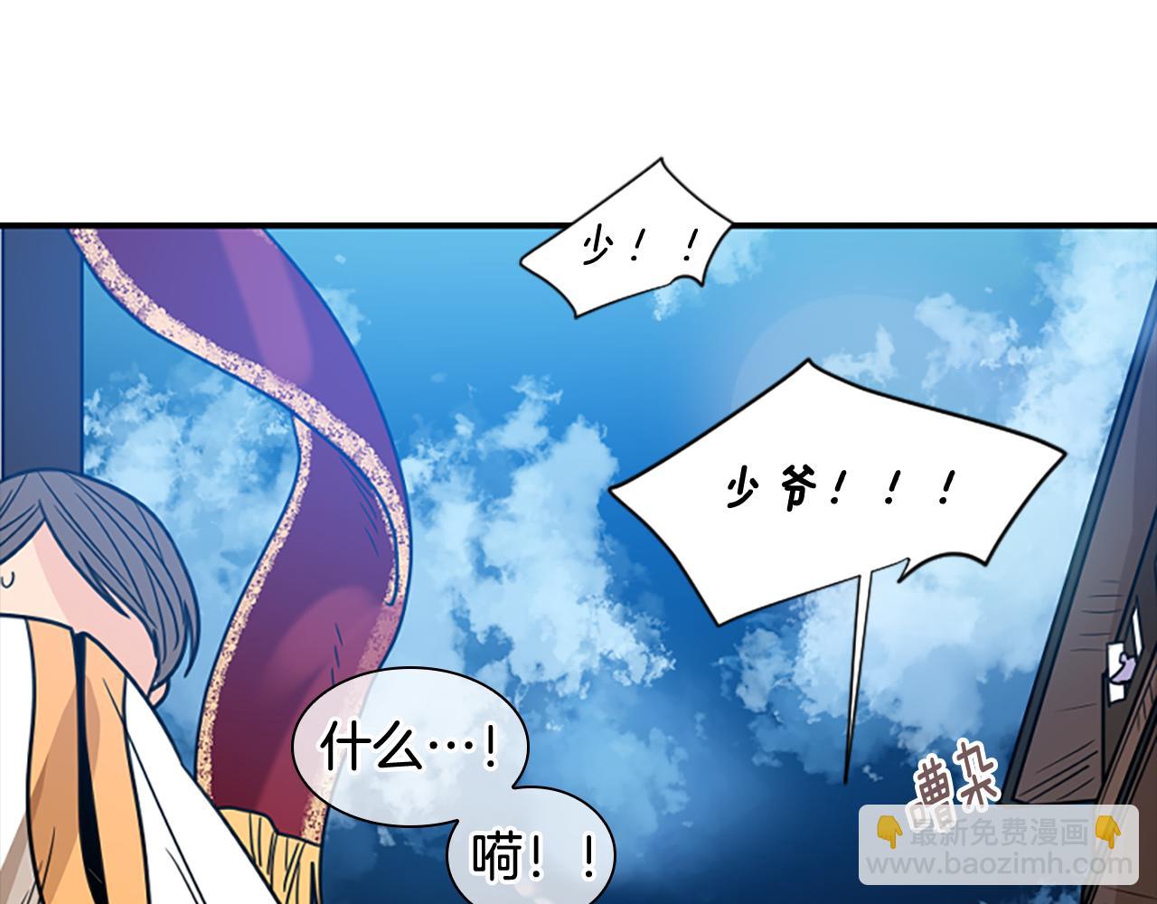 第109话 童年玩伴回归65