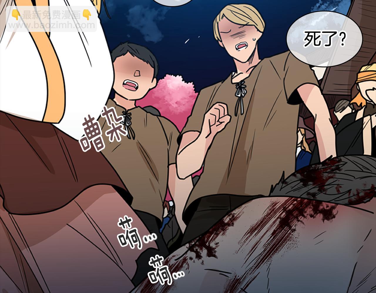 第109话 童年玩伴回归66