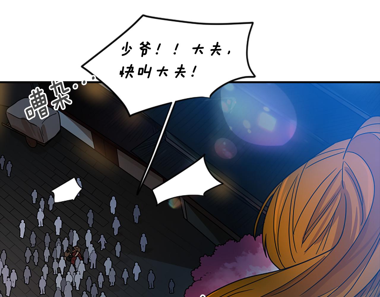 第109话 童年玩伴回归69