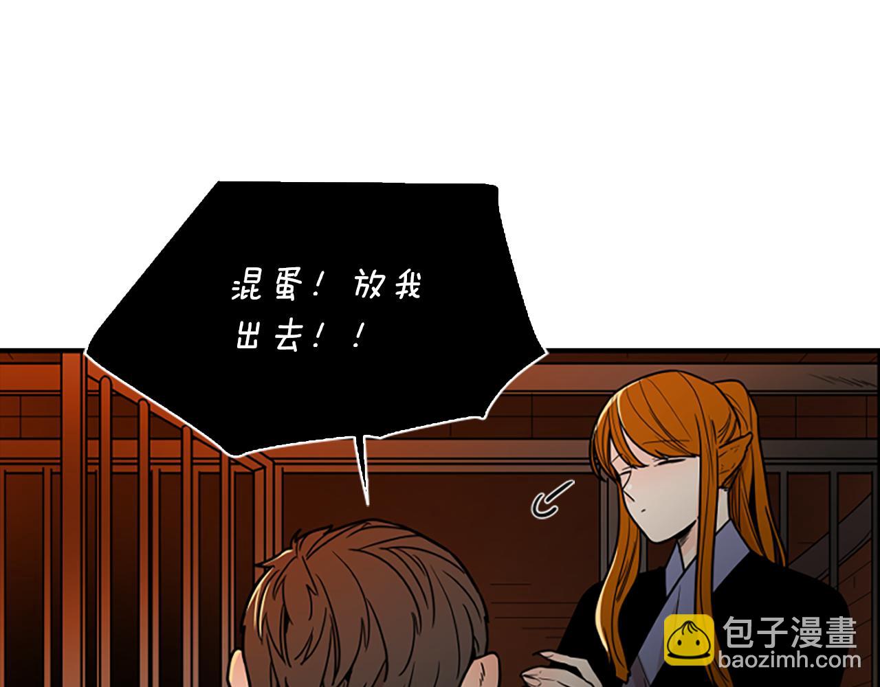 第109话 童年玩伴回归7