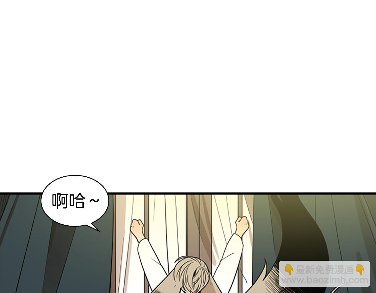 第109话 童年玩伴回归73