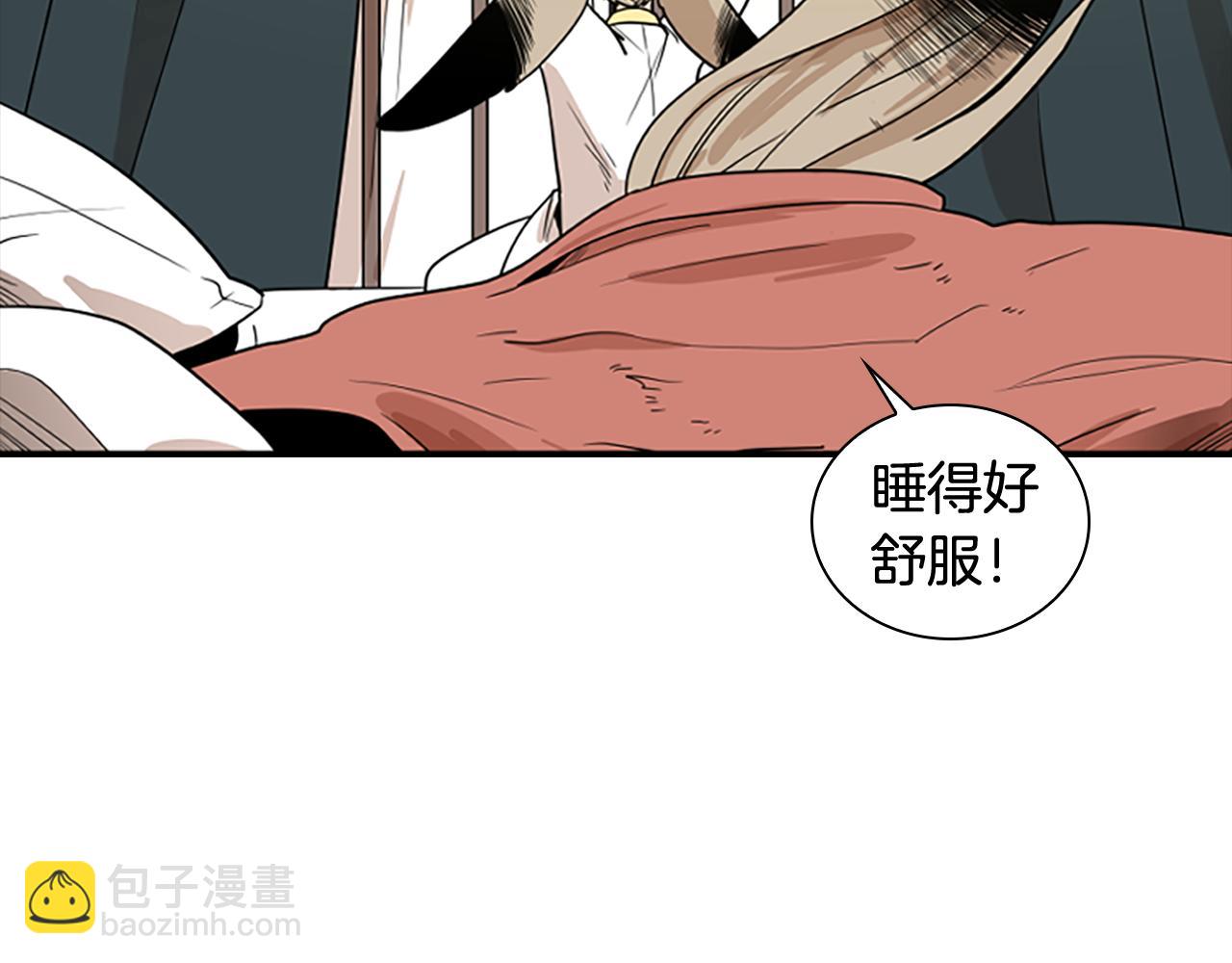 第109话 童年玩伴回归74
