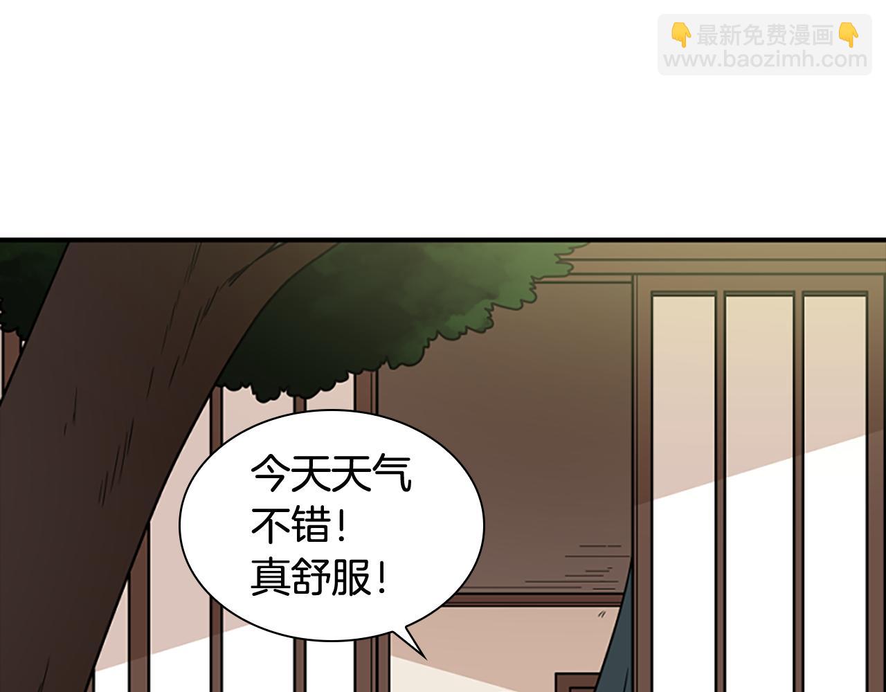 第109话 童年玩伴回归75
