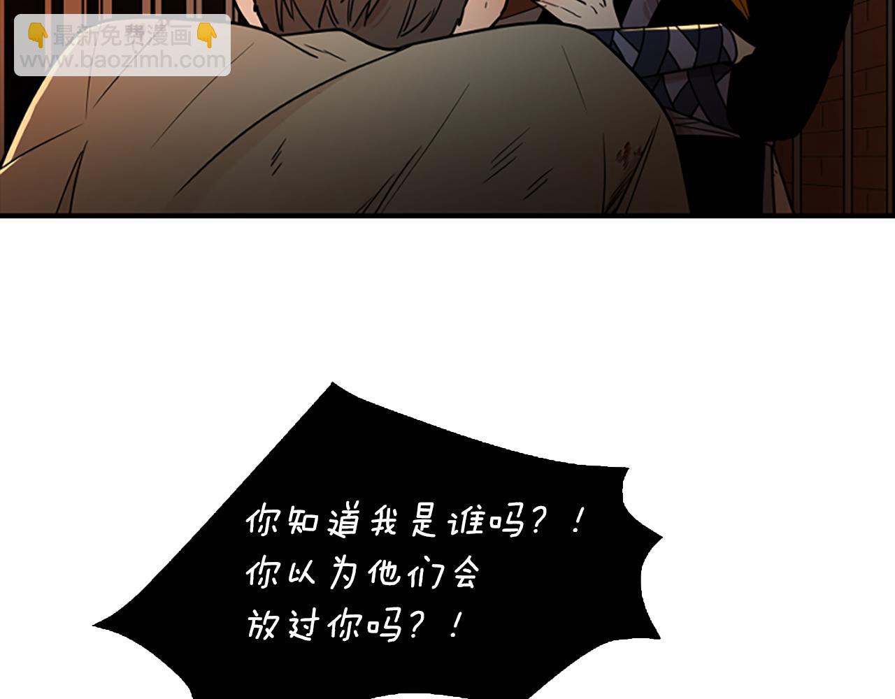 第109话 童年玩伴回归8