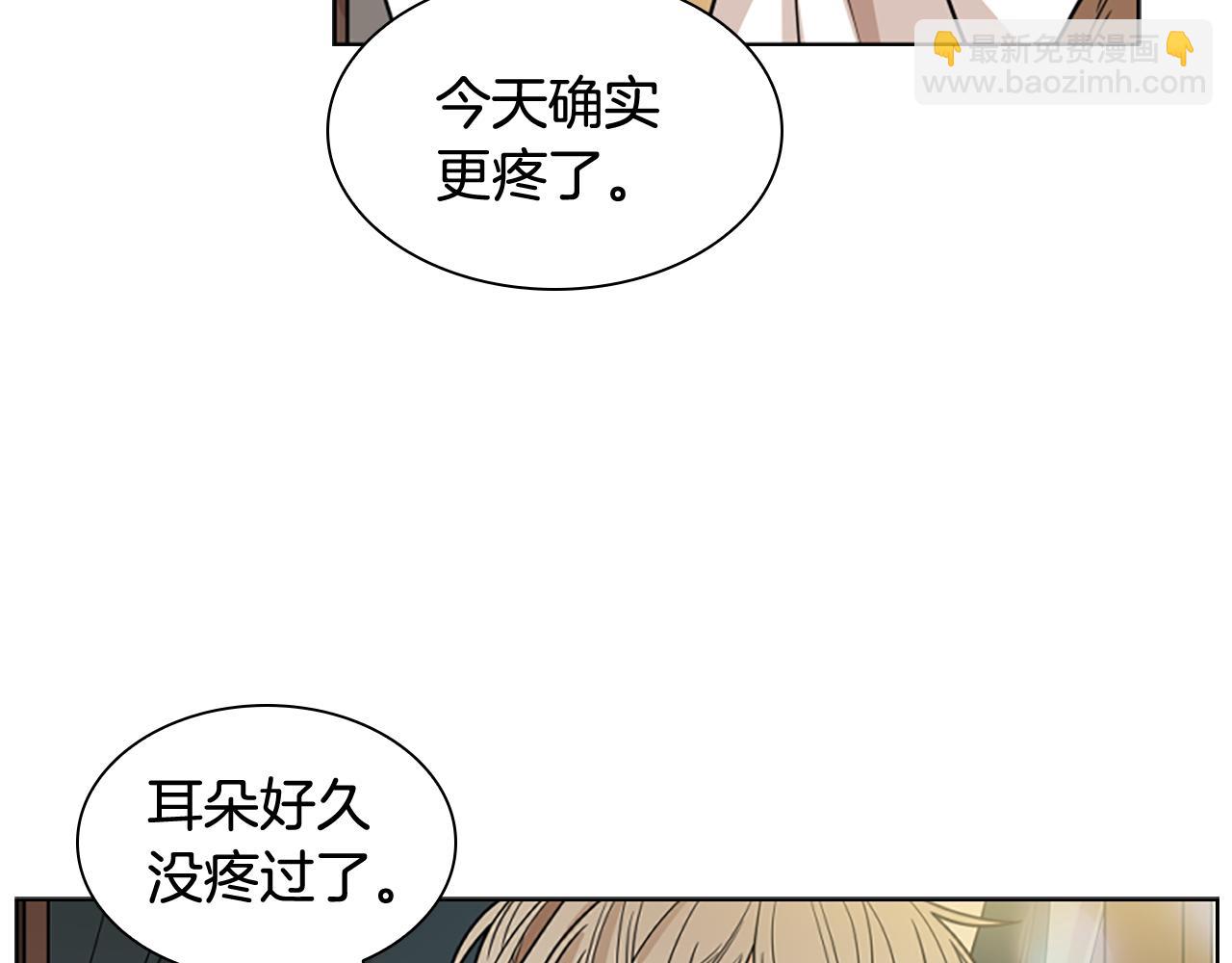 第109话 童年玩伴回归80