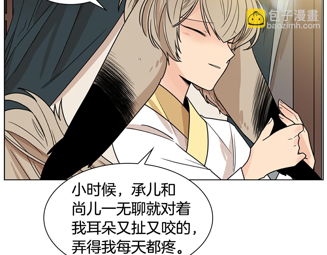 第109话 童年玩伴回归81