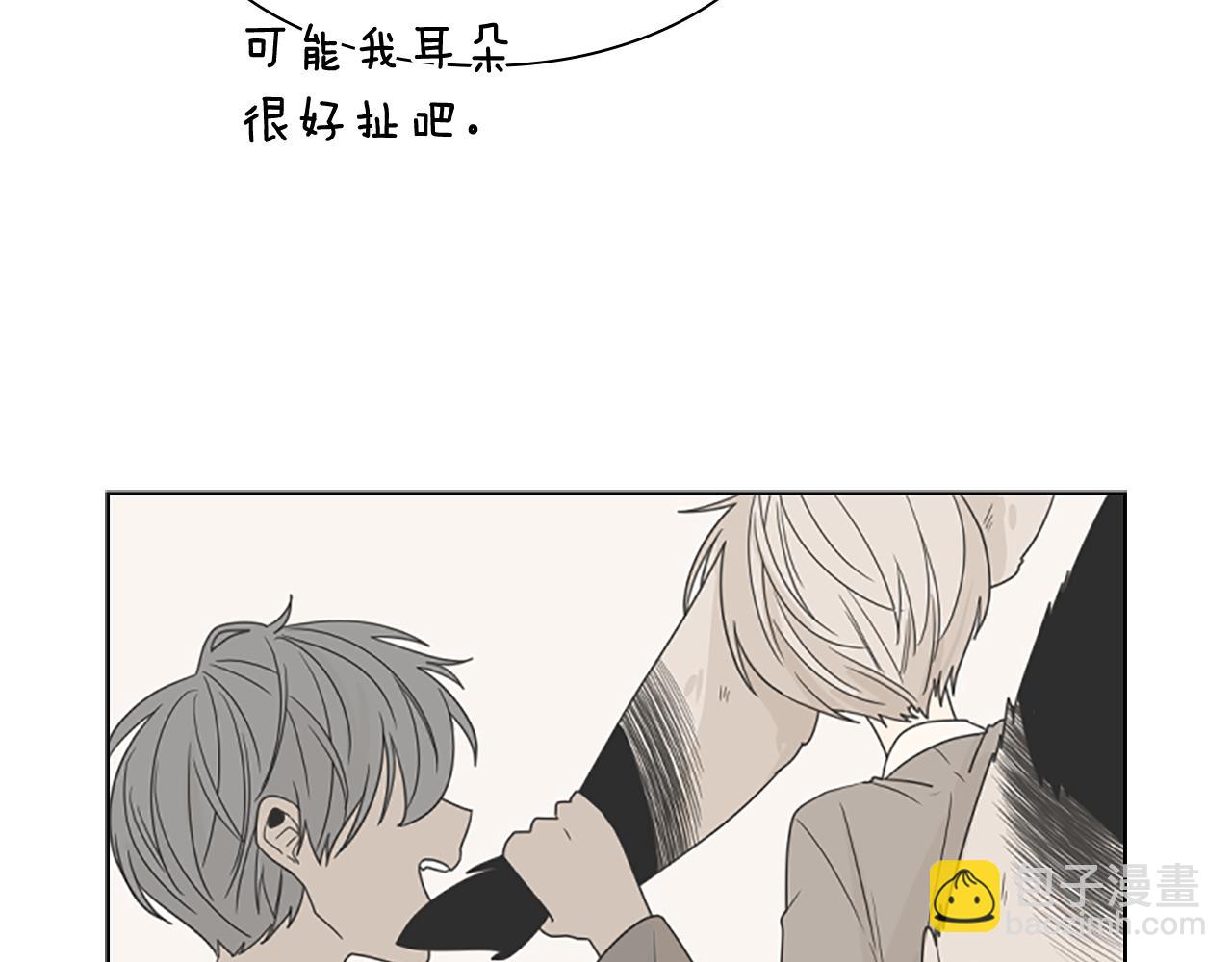 第109话 童年玩伴回归82