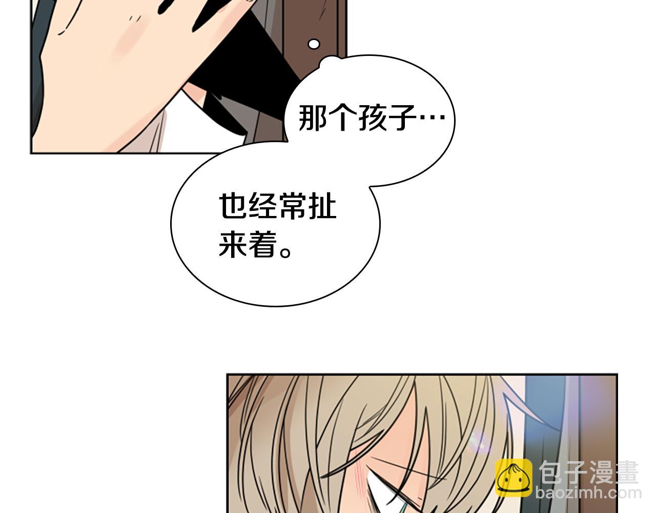 第109话 童年玩伴回归85