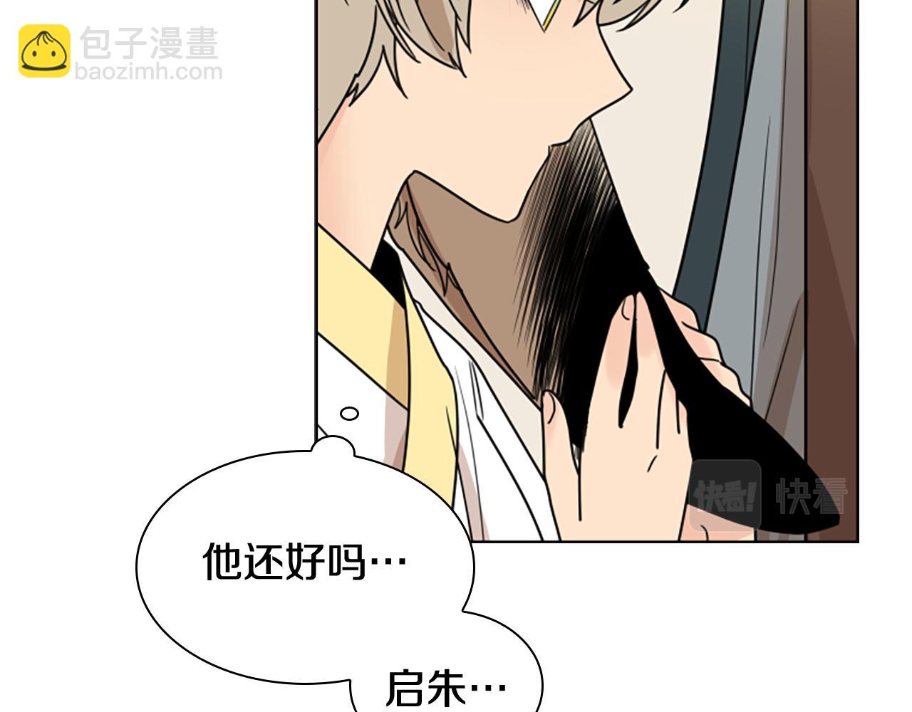 第109话 童年玩伴回归86