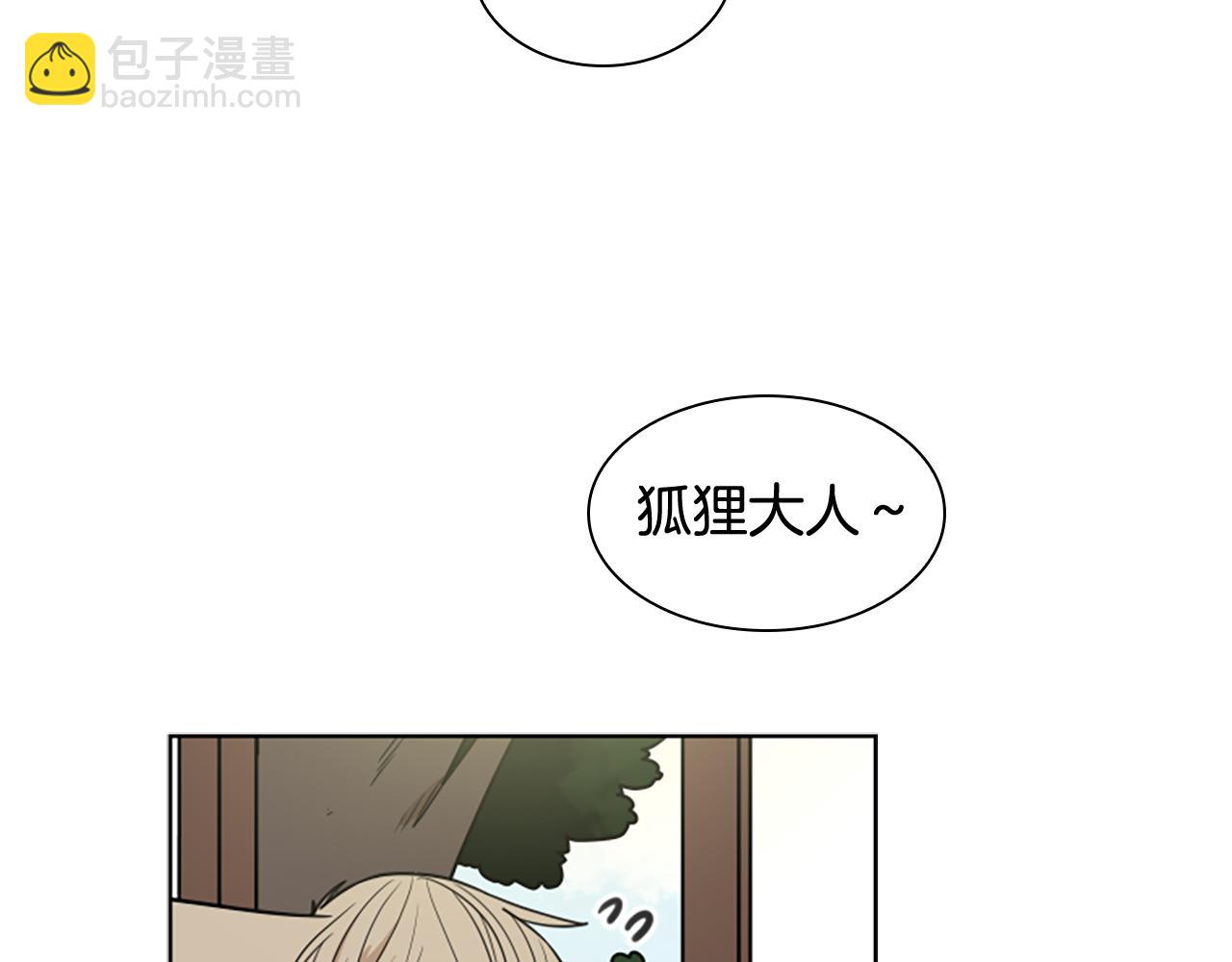 第109话 童年玩伴回归87