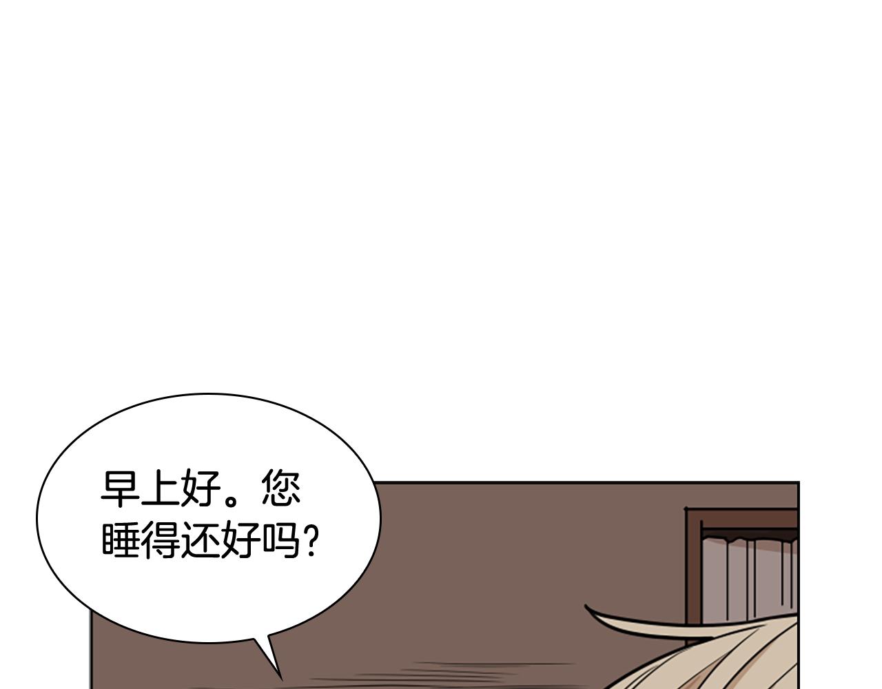 第109话 童年玩伴回归89