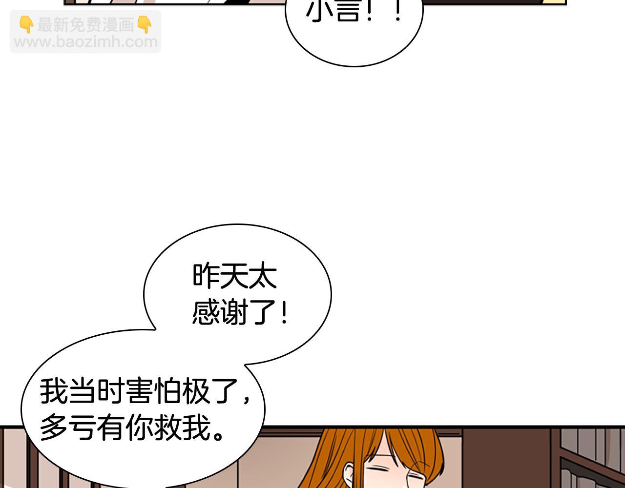 第109话 童年玩伴回归91