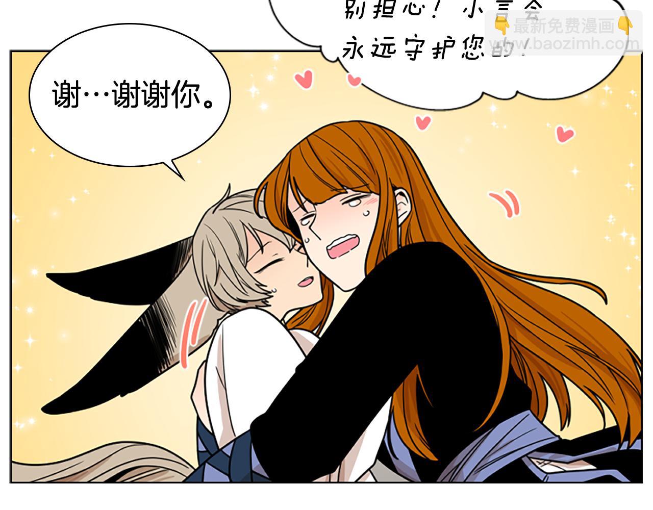 第109话 童年玩伴回归93