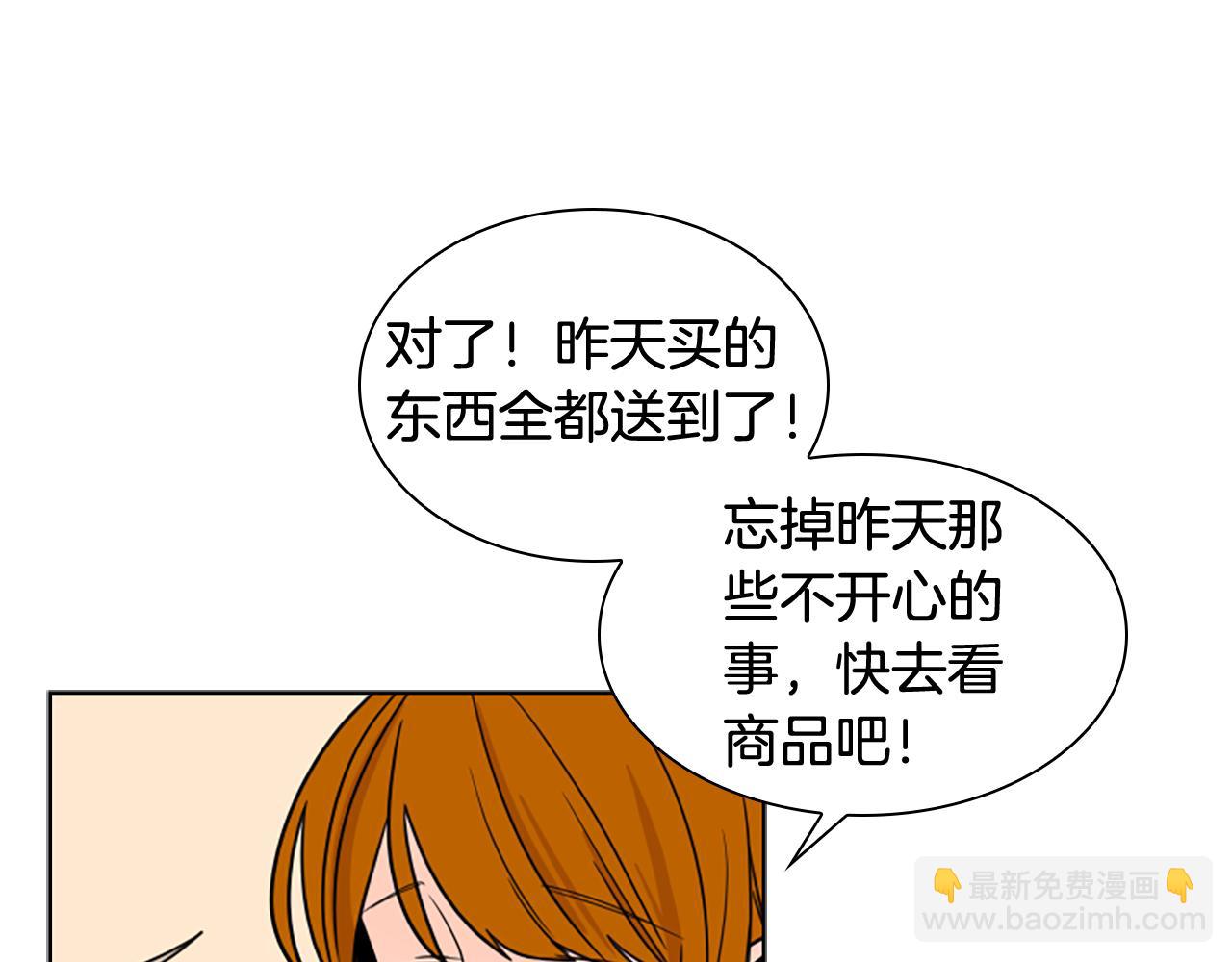 第109话 童年玩伴回归94