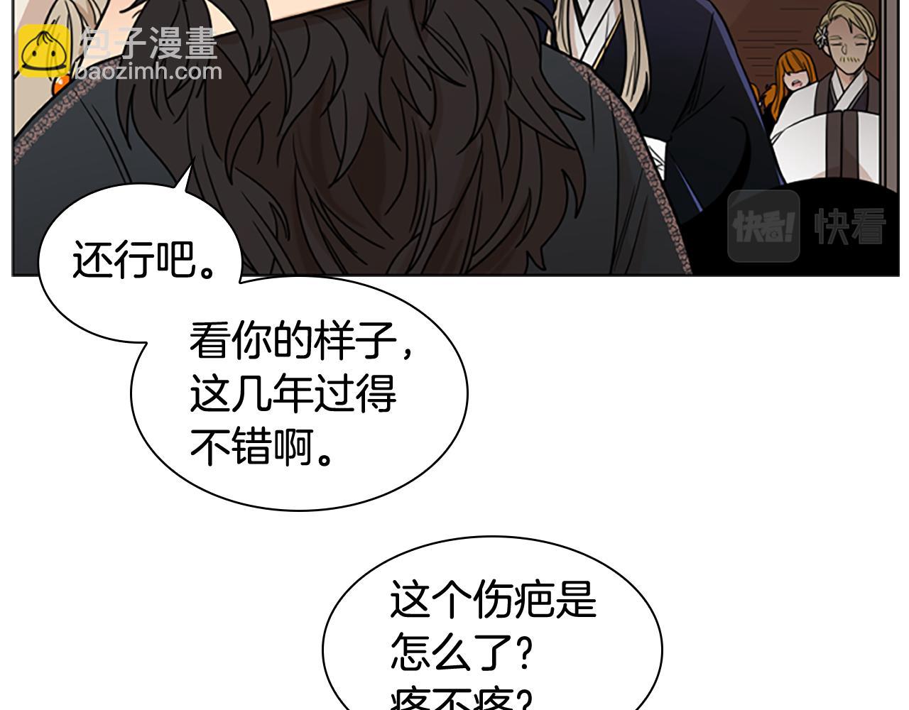 第110话 最宠爱的弟弟100
