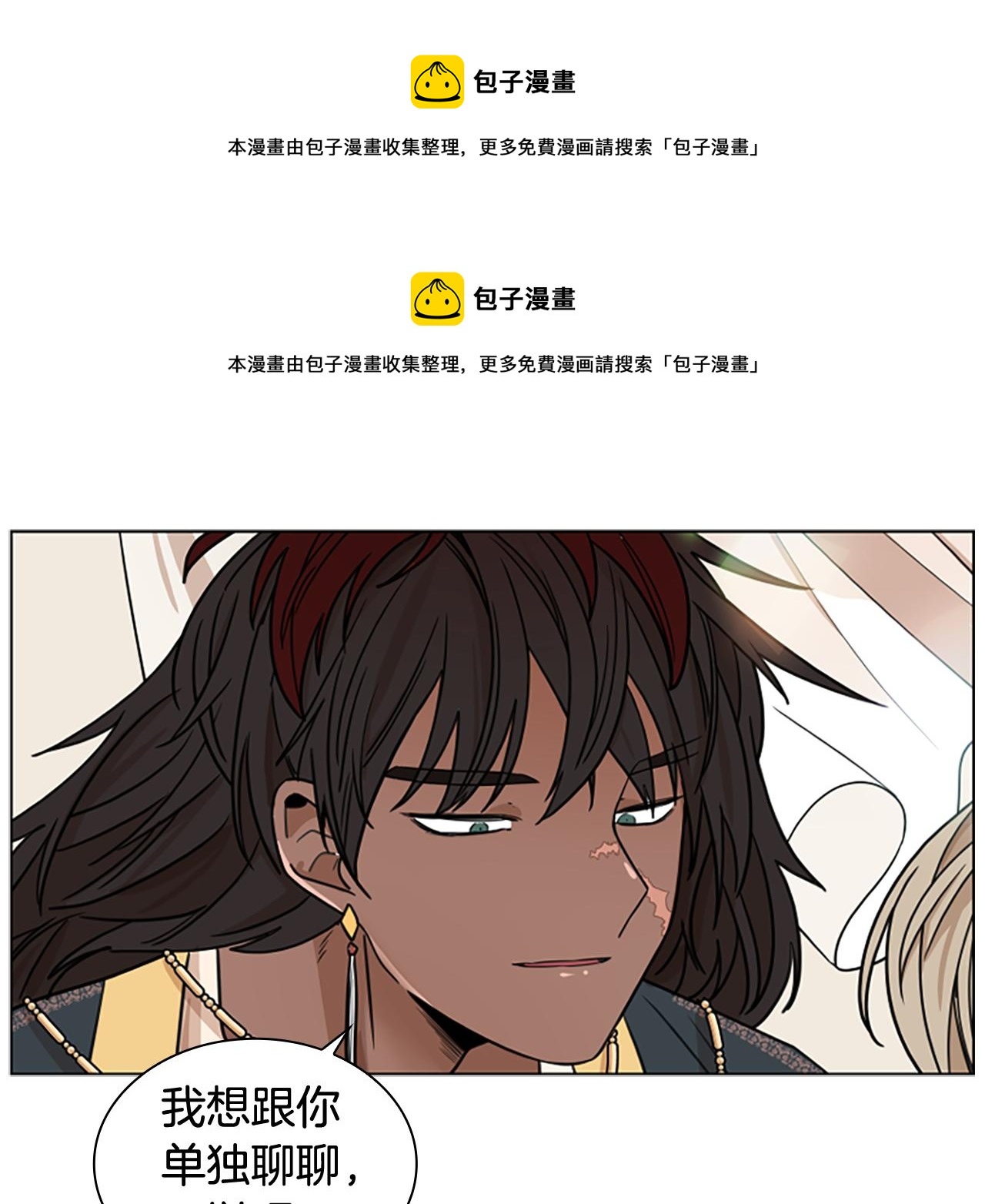 第110话 最宠爱的弟弟106