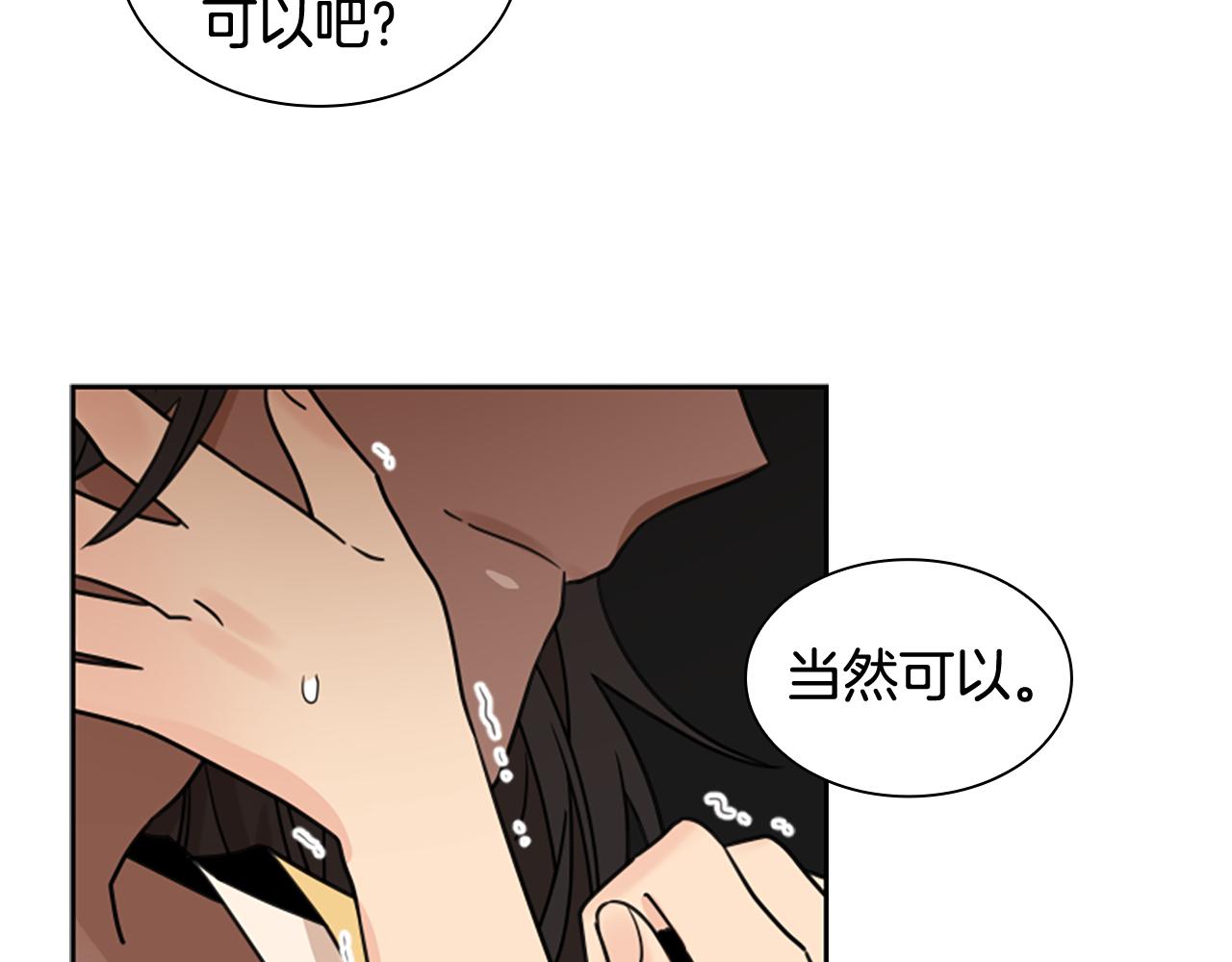 第110话 最宠爱的弟弟107
