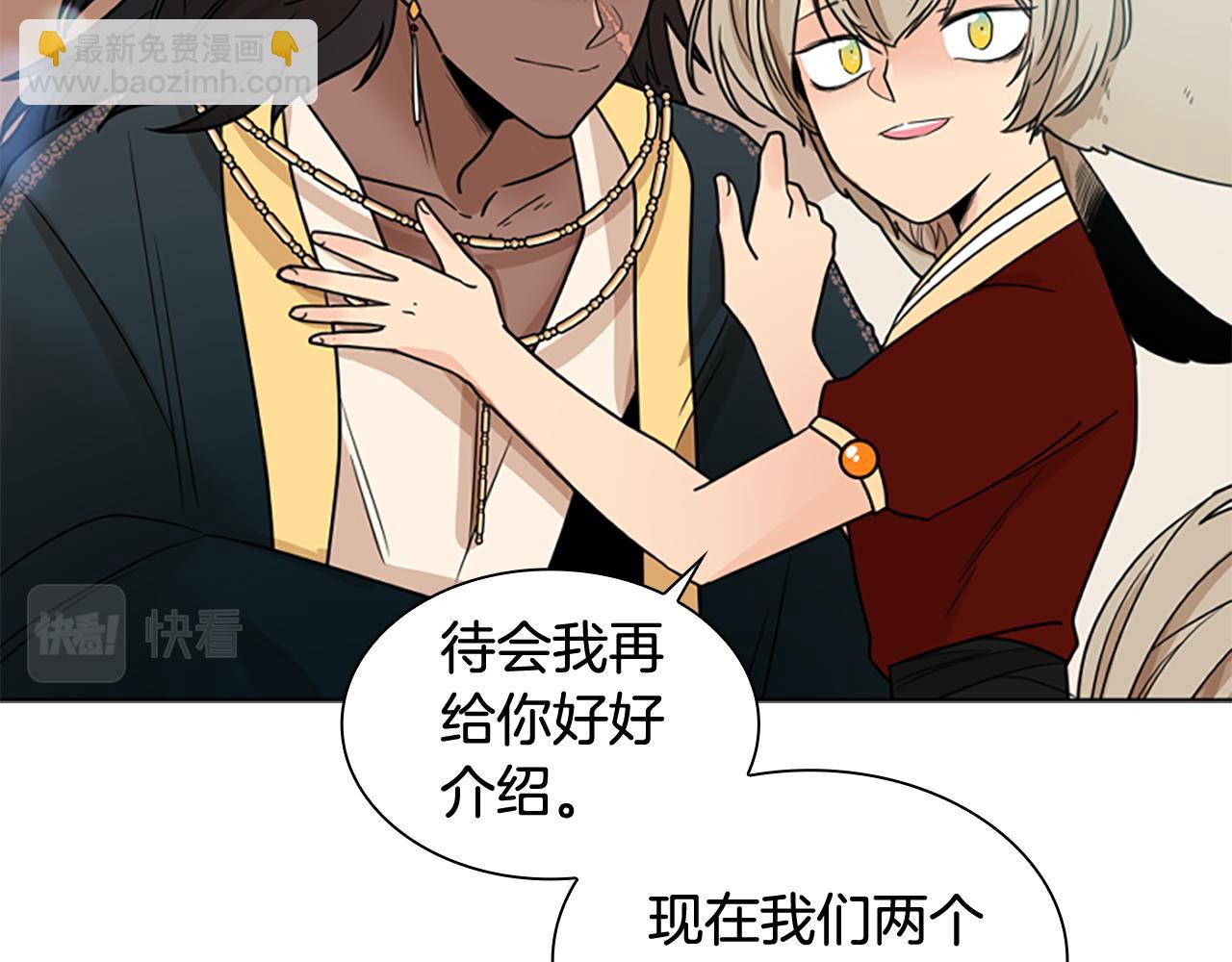 第110话 最宠爱的弟弟111