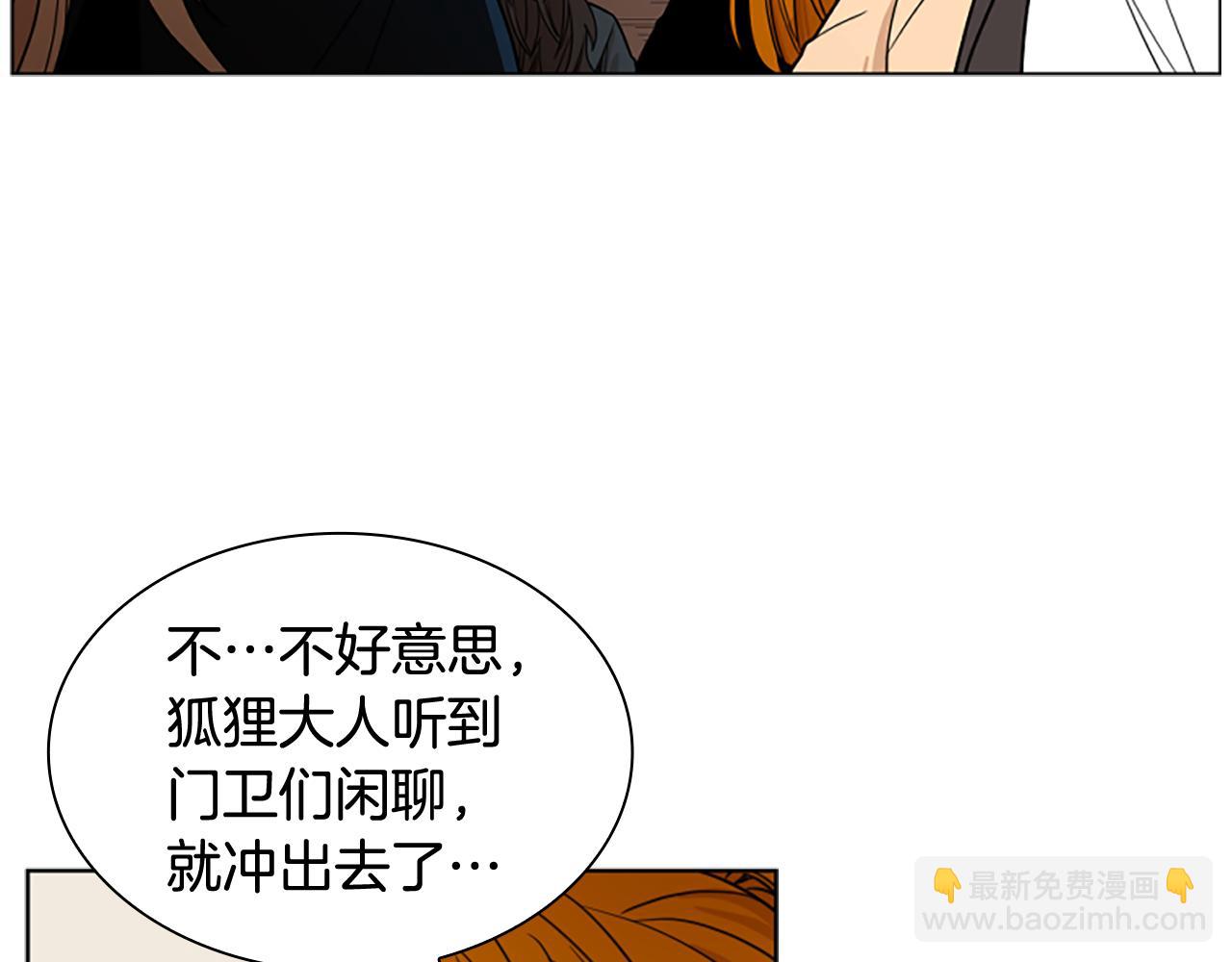 第110话 最宠爱的弟弟119
